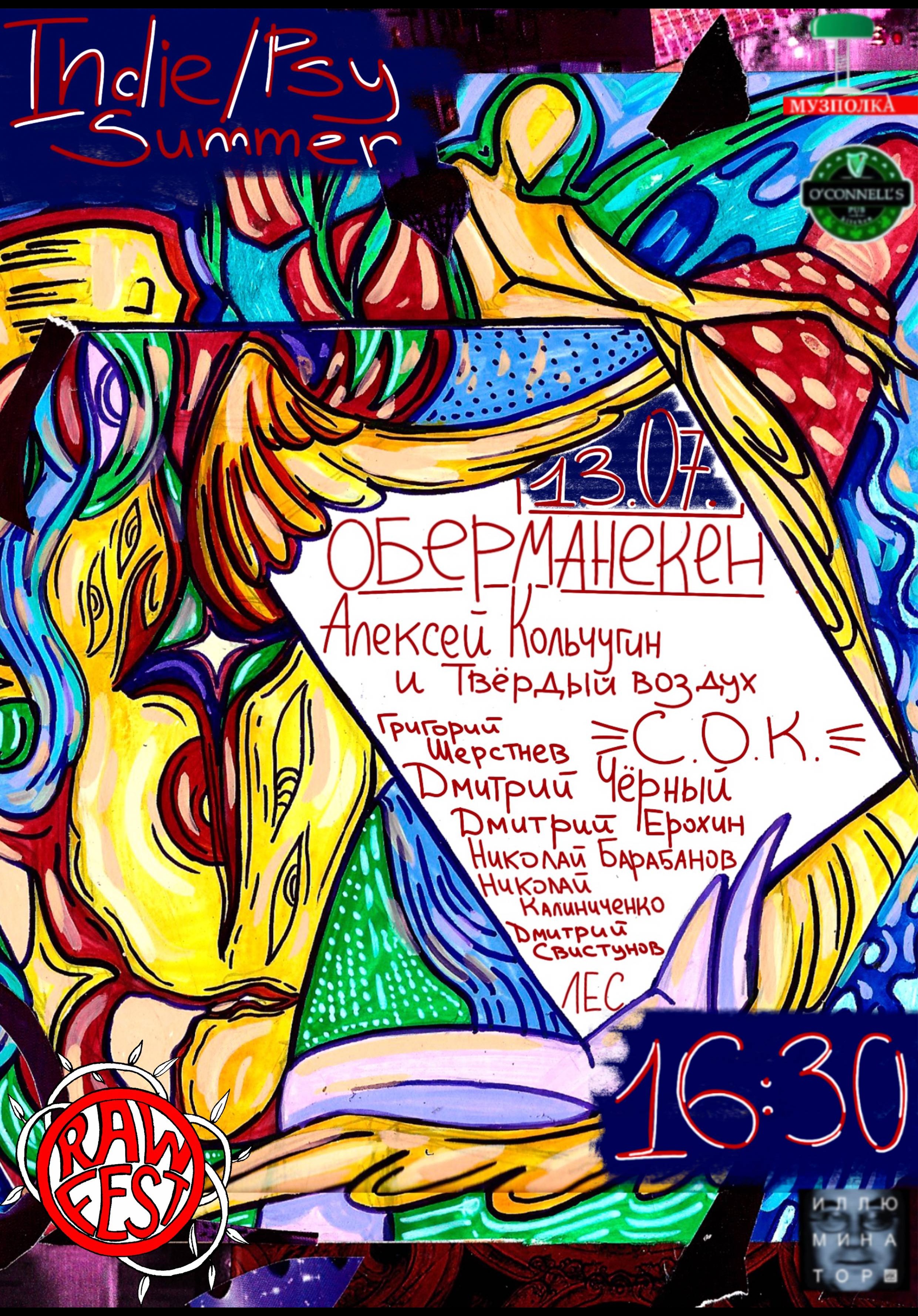 Билеты на концерт <br />
<b>Warning</b>:  Undefined variable $post in <b>/var/www/u0485433/data/www/getafisha.ru/group.php</b> on line <b>106</b><br />
<br />
<b>Warning</b>:  Trying to access array offset on value of type null in <b>/var/www/u0485433/data/www/getafisha.ru/group.php</b> on line <b>106</b><br />
