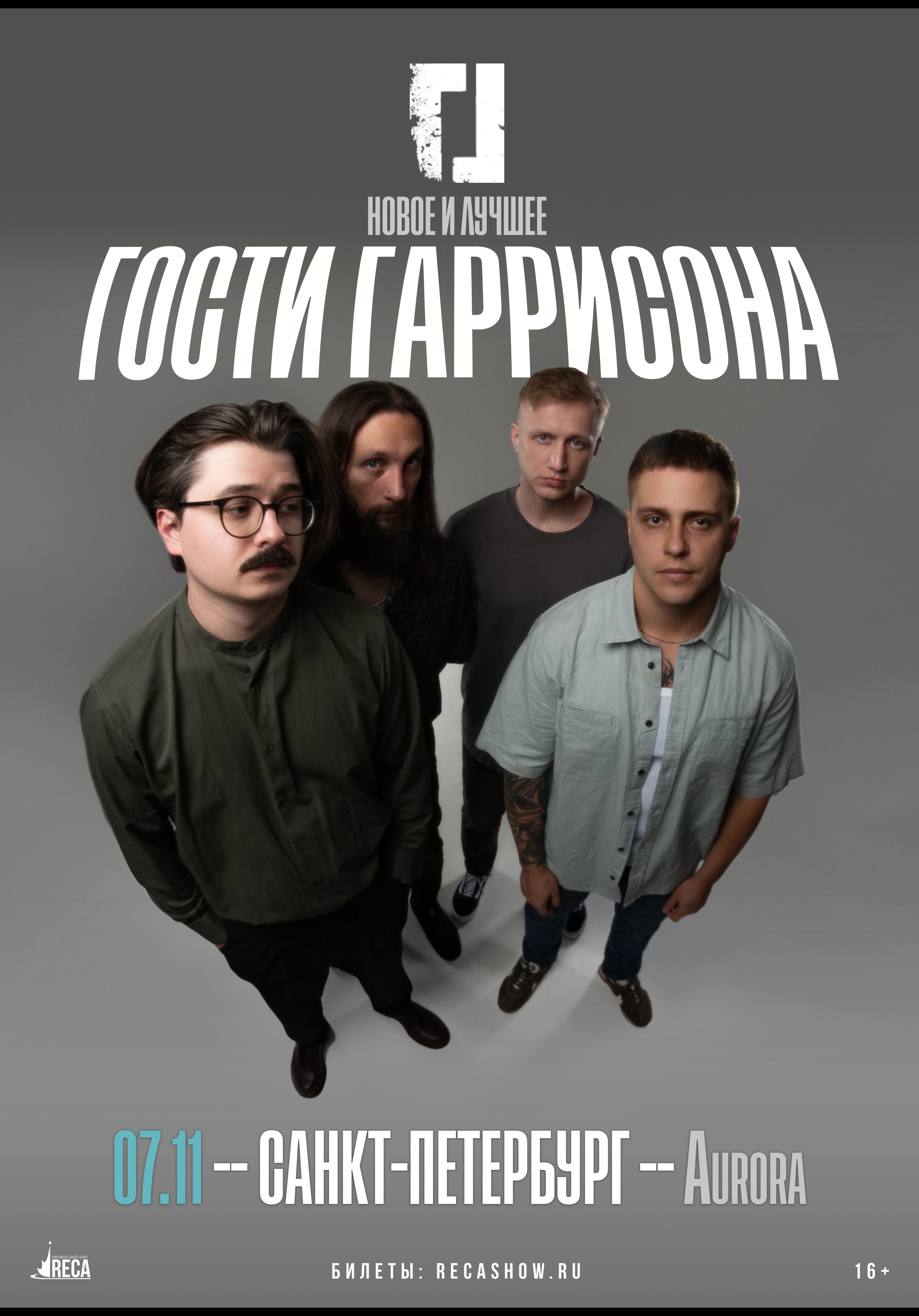 Билеты на концерт <br />
<b>Warning</b>:  Undefined variable $post in <b>/var/www/u0485433/data/www/getafisha.ru/spb-afisha/group.php</b> on line <b>100</b><br />
<br />
<b>Warning</b>:  Trying to access array offset on value of type null in <b>/var/www/u0485433/data/www/getafisha.ru/spb-afisha/group.php</b> on line <b>100</b><br />

