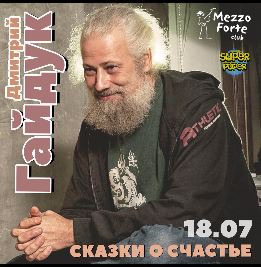Билеты на концерт <br />
<b>Warning</b>:  Undefined variable $post in <b>/var/www/u0485433/data/www/getafisha.ru/group.php</b> on line <b>106</b><br />
<br />
<b>Warning</b>:  Trying to access array offset on value of type null in <b>/var/www/u0485433/data/www/getafisha.ru/group.php</b> on line <b>106</b><br />
