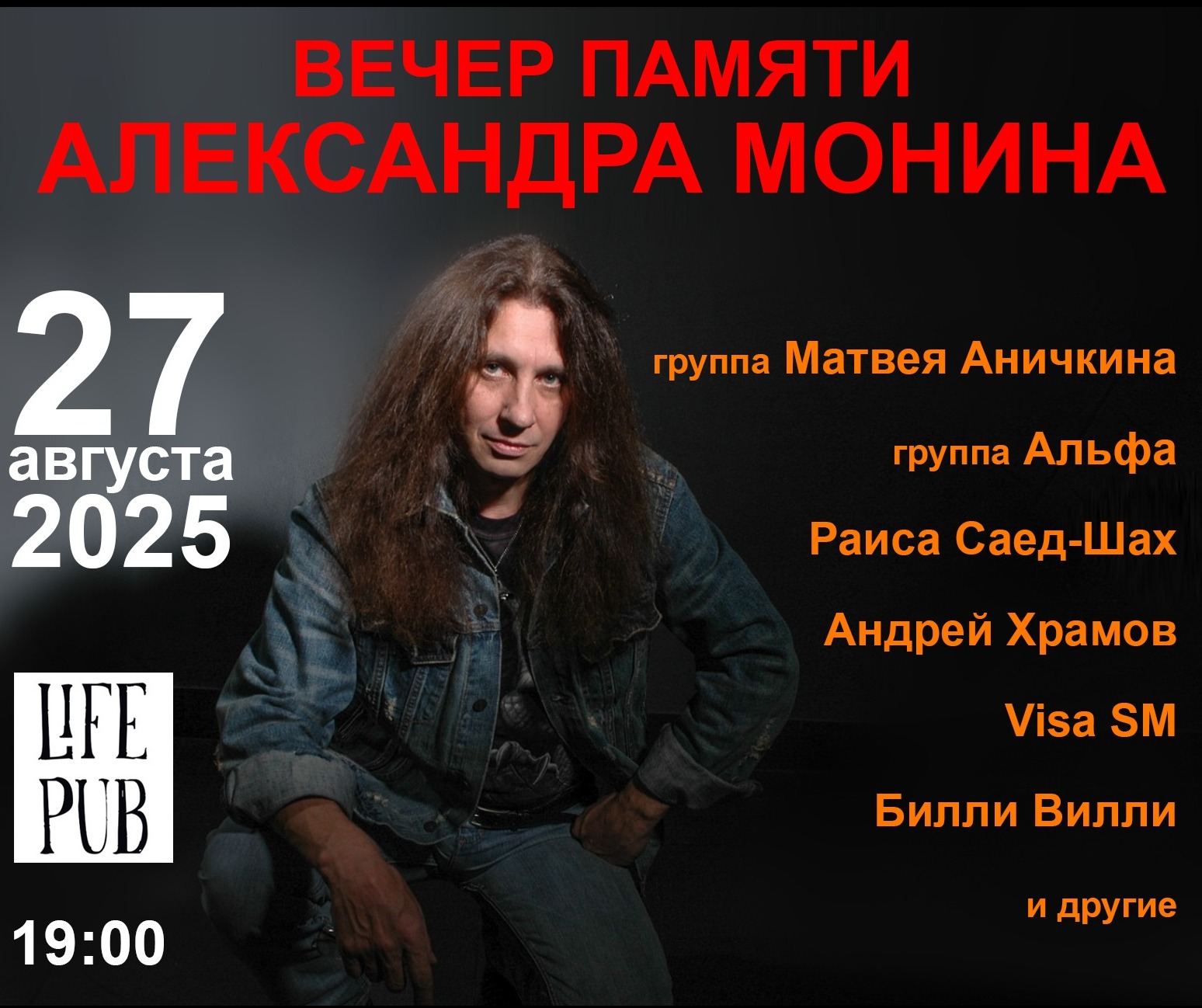 Билеты на концерт <br />
<b>Warning</b>:  Undefined variable $post in <b>/var/www/u0485433/data/www/getafisha.ru/group.php</b> on line <b>106</b><br />
<br />
<b>Warning</b>:  Trying to access array offset on value of type null in <b>/var/www/u0485433/data/www/getafisha.ru/group.php</b> on line <b>106</b><br />
