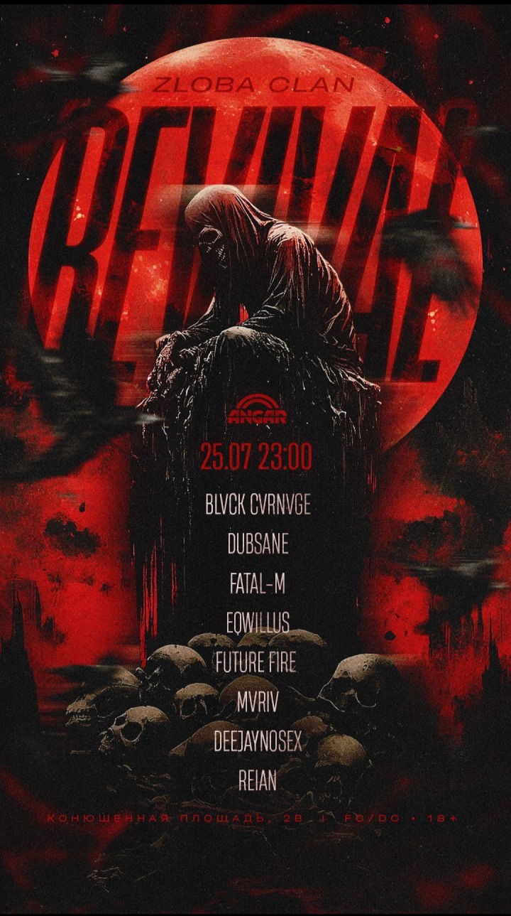 25.07 ZLOBA CLAN : REVIVAL
