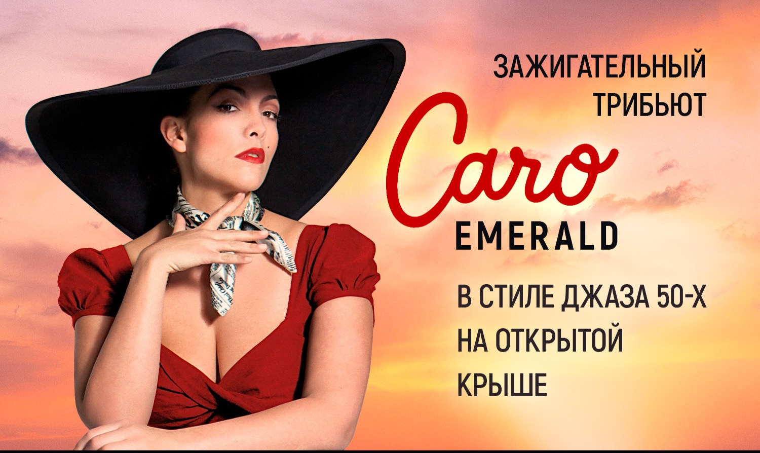 Билеты на концерт <br />
<b>Warning</b>:  Undefined variable $post in <b>/var/www/u0485433/data/www/getafisha.ru/group.php</b> on line <b>106</b><br />
<br />
<b>Warning</b>:  Trying to access array offset on value of type null in <b>/var/www/u0485433/data/www/getafisha.ru/group.php</b> on line <b>106</b><br />
