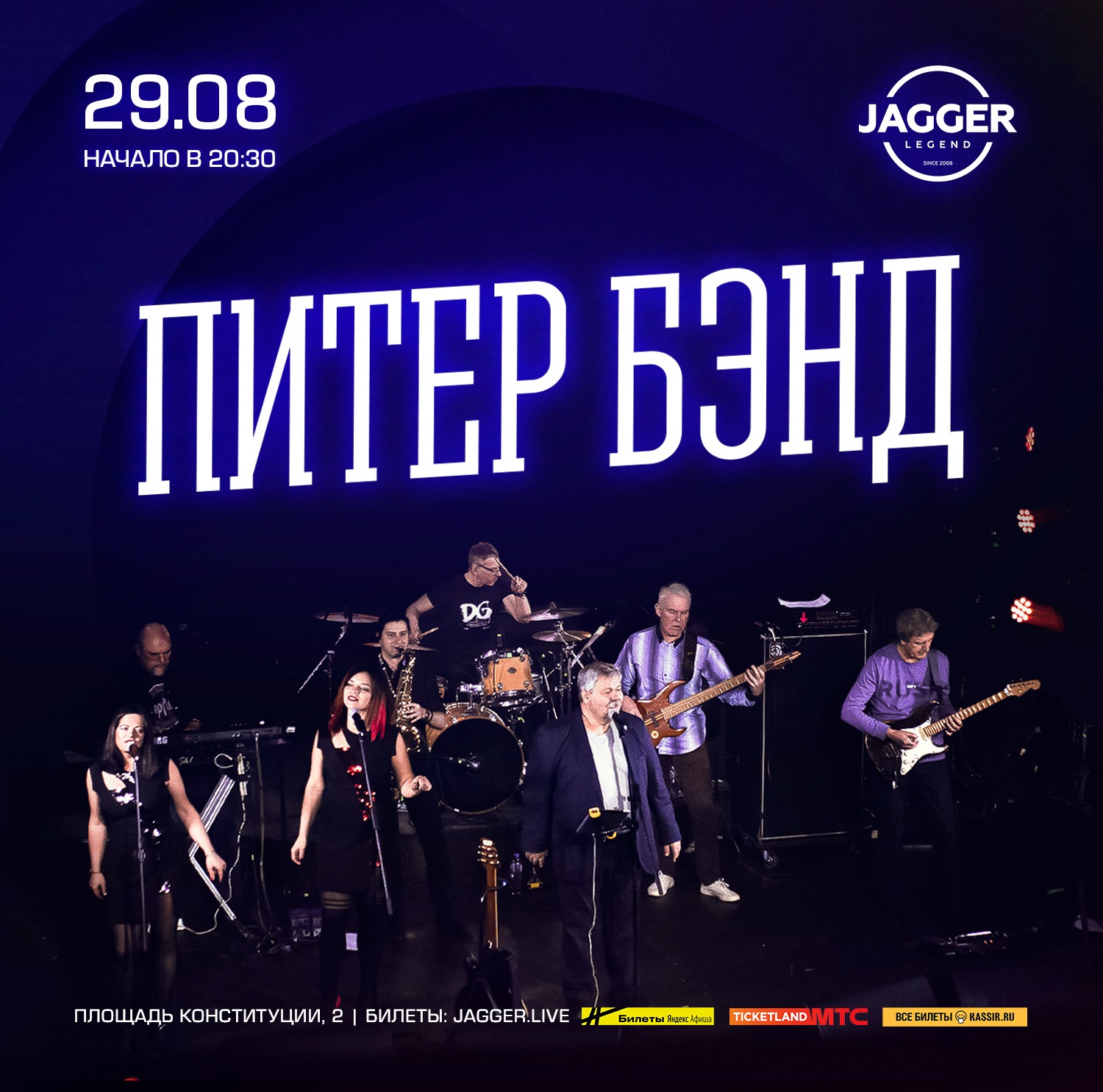 Билеты на концерт <br />
<b>Warning</b>:  Undefined variable $post in <b>/var/www/u0485433/data/www/getafisha.ru/spb-afisha/group.php</b> on line <b>100</b><br />
<br />
<b>Warning</b>:  Trying to access array offset on value of type null in <b>/var/www/u0485433/data/www/getafisha.ru/spb-afisha/group.php</b> on line <b>100</b><br />
