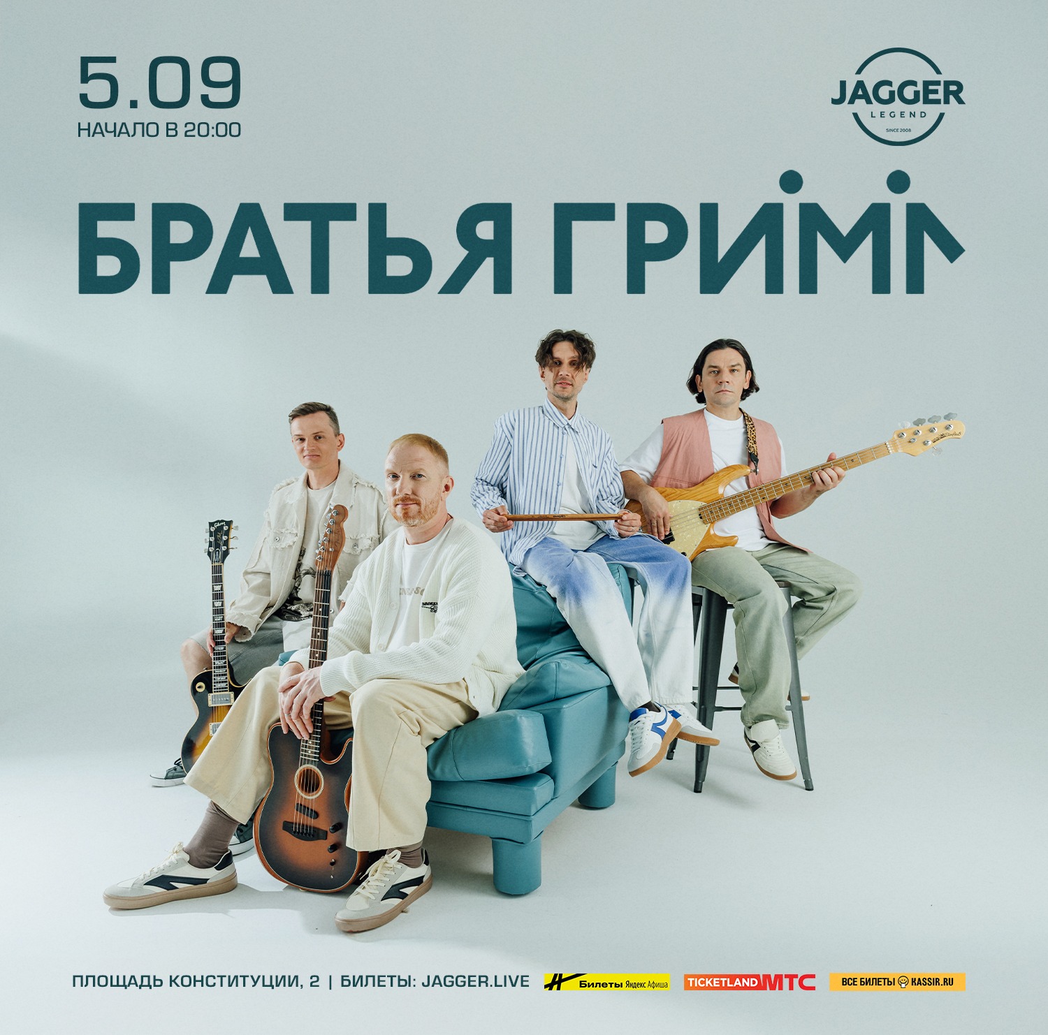 Билеты на концерт <br />
<b>Warning</b>:  Undefined variable $post in <b>/var/www/u0485433/data/www/getafisha.ru/spb-afisha/group.php</b> on line <b>100</b><br />
<br />
<b>Warning</b>:  Trying to access array offset on value of type null in <b>/var/www/u0485433/data/www/getafisha.ru/spb-afisha/group.php</b> on line <b>100</b><br />
