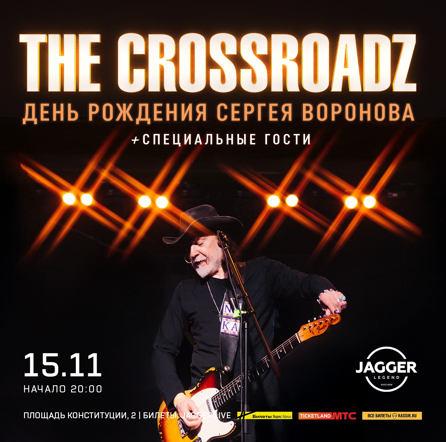 Билеты на концерт <br />
<b>Warning</b>:  Undefined variable $post in <b>/var/www/u0485433/data/www/getafisha.ru/spb-afisha/group.php</b> on line <b>100</b><br />
<br />
<b>Warning</b>:  Trying to access array offset on value of type null in <b>/var/www/u0485433/data/www/getafisha.ru/spb-afisha/group.php</b> on line <b>100</b><br />
