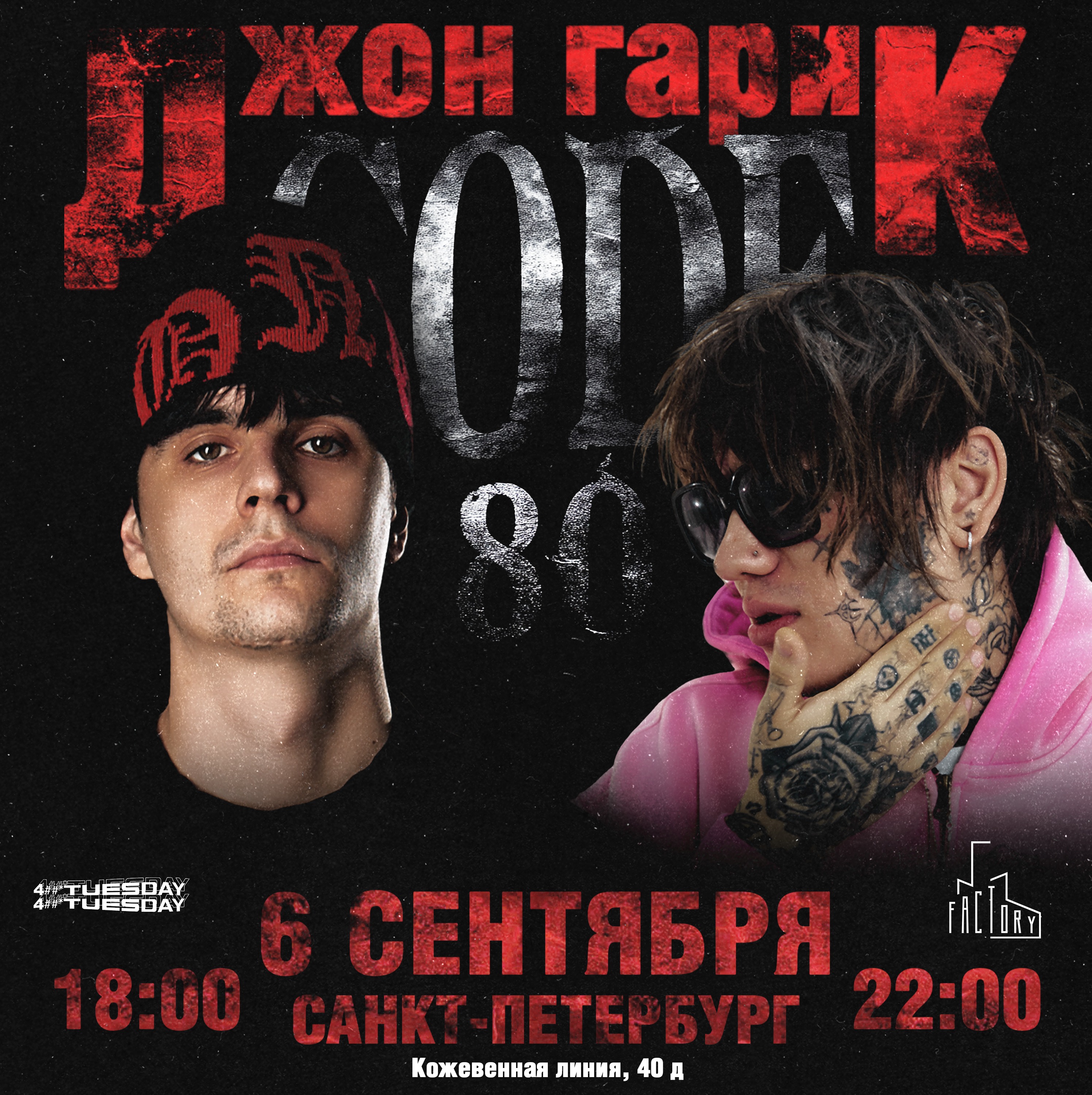 Билеты на концерт <br />
<b>Warning</b>:  Undefined variable $post in <b>/var/www/u0485433/data/www/getafisha.ru/spb-afisha/group.php</b> on line <b>100</b><br />
<br />
<b>Warning</b>:  Trying to access array offset on value of type null in <b>/var/www/u0485433/data/www/getafisha.ru/spb-afisha/group.php</b> on line <b>100</b><br />
