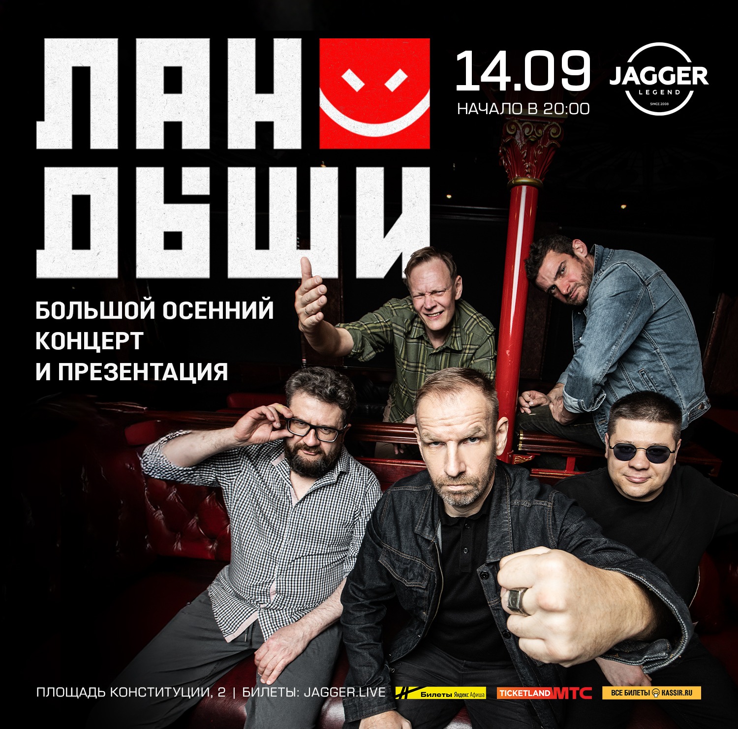 Билеты на концерт <br />
<b>Warning</b>:  Undefined variable $post in <b>/var/www/u0485433/data/www/getafisha.ru/spb-afisha/group.php</b> on line <b>100</b><br />
<br />
<b>Warning</b>:  Trying to access array offset on value of type null in <b>/var/www/u0485433/data/www/getafisha.ru/spb-afisha/group.php</b> on line <b>100</b><br />
