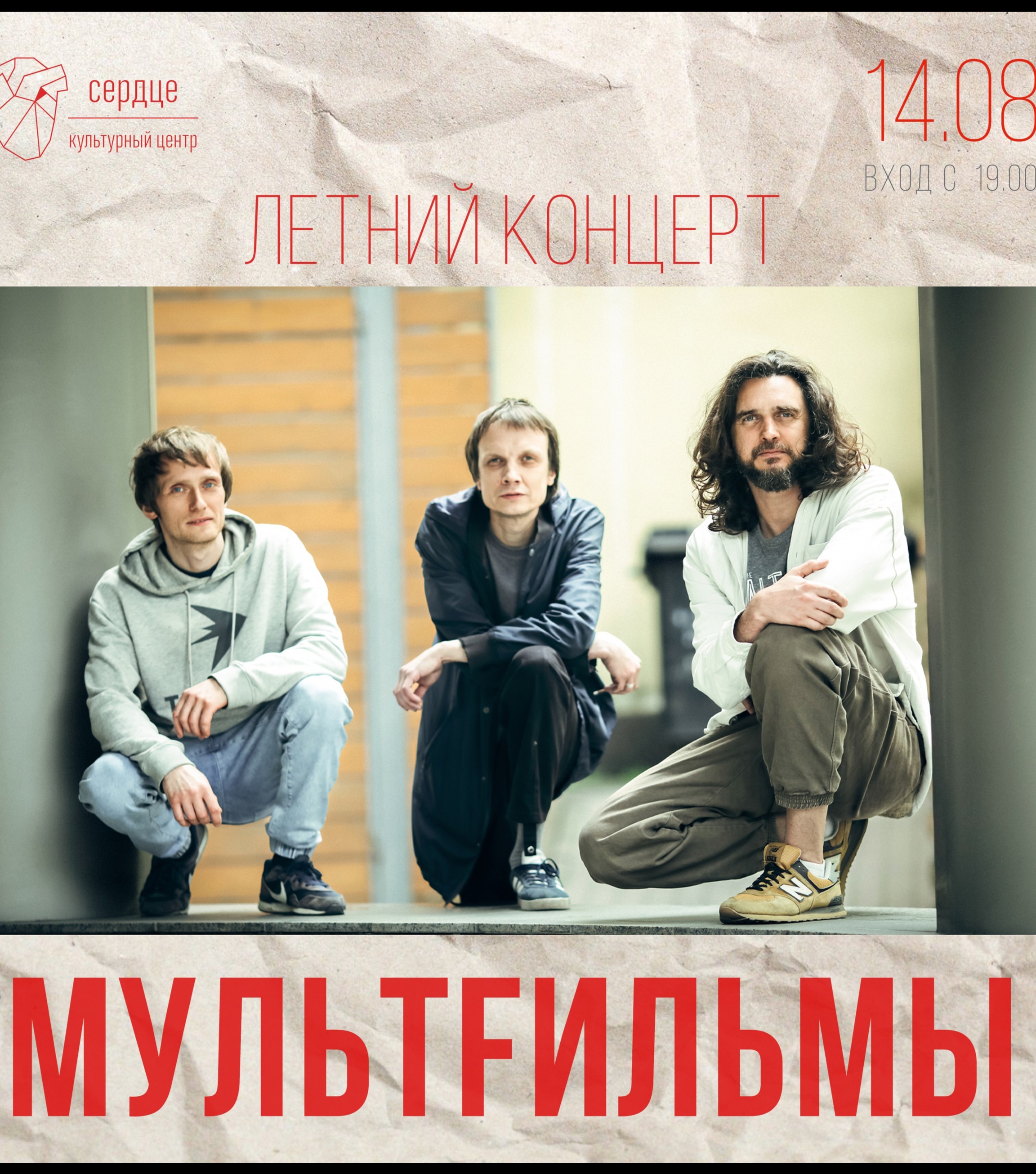 Билеты на концерт <br />
<b>Warning</b>:  Undefined variable $post in <b>/var/www/u0485433/data/www/getafisha.ru/spb-afisha/group.php</b> on line <b>100</b><br />
<br />
<b>Warning</b>:  Trying to access array offset on value of type null in <b>/var/www/u0485433/data/www/getafisha.ru/spb-afisha/group.php</b> on line <b>100</b><br />
