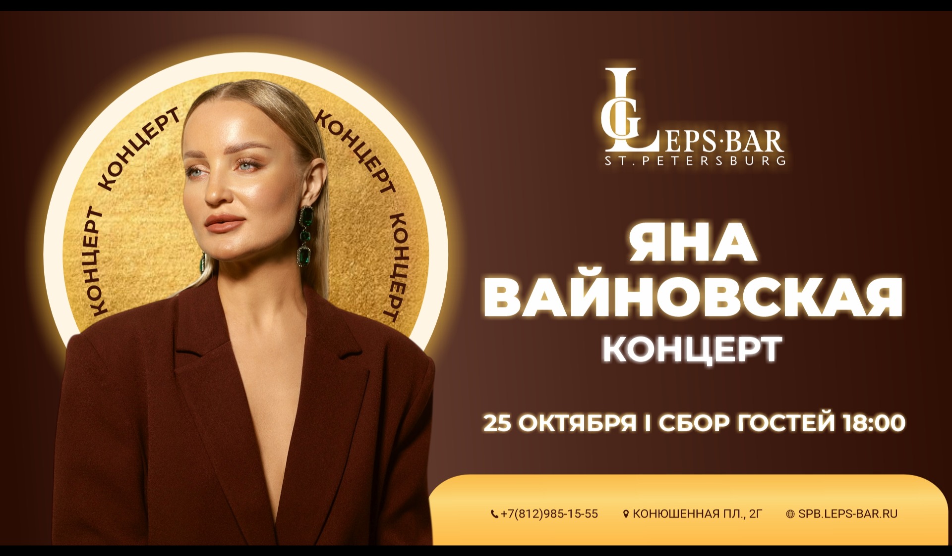 Билеты на концерт <br />
<b>Warning</b>:  Undefined variable $post in <b>/var/www/u0485433/data/www/getafisha.ru/spb-afisha/group.php</b> on line <b>100</b><br />
<br />
<b>Warning</b>:  Trying to access array offset on value of type null in <b>/var/www/u0485433/data/www/getafisha.ru/spb-afisha/group.php</b> on line <b>100</b><br />
