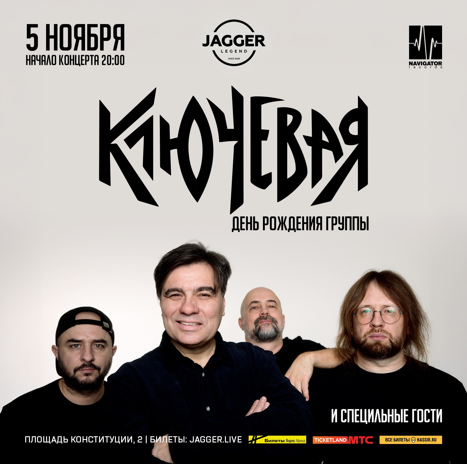 Билеты на концерт <br />
<b>Warning</b>:  Undefined variable $post in <b>/var/www/u0485433/data/www/getafisha.ru/spb-afisha/group.php</b> on line <b>100</b><br />
<br />
<b>Warning</b>:  Trying to access array offset on value of type null in <b>/var/www/u0485433/data/www/getafisha.ru/spb-afisha/group.php</b> on line <b>100</b><br />
