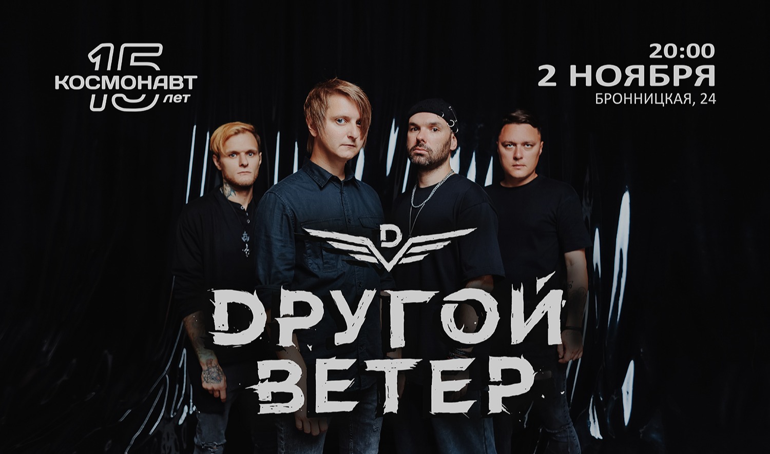 Билеты на концерт <br />
<b>Warning</b>:  Undefined variable $post in <b>/var/www/u0485433/data/www/getafisha.ru/spb-afisha/group.php</b> on line <b>100</b><br />
<br />
<b>Warning</b>:  Trying to access array offset on value of type null in <b>/var/www/u0485433/data/www/getafisha.ru/spb-afisha/group.php</b> on line <b>100</b><br />

