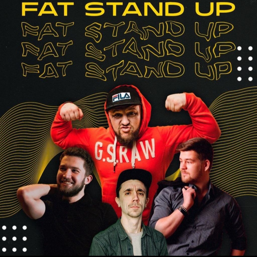 ?Pro Stand-up. Опытный концерт