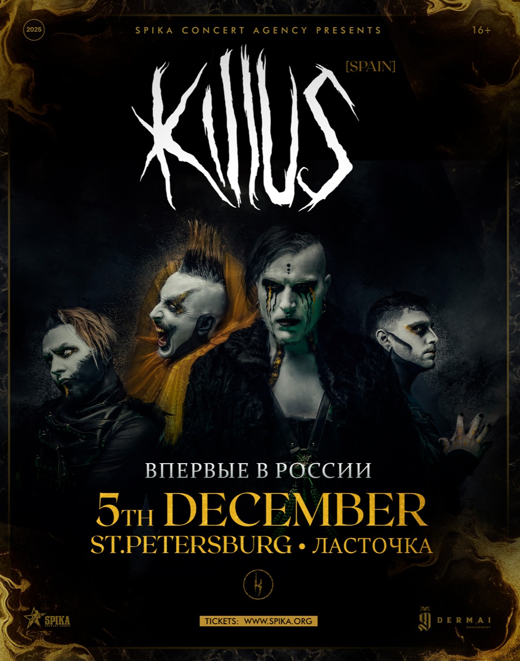 KILLUS