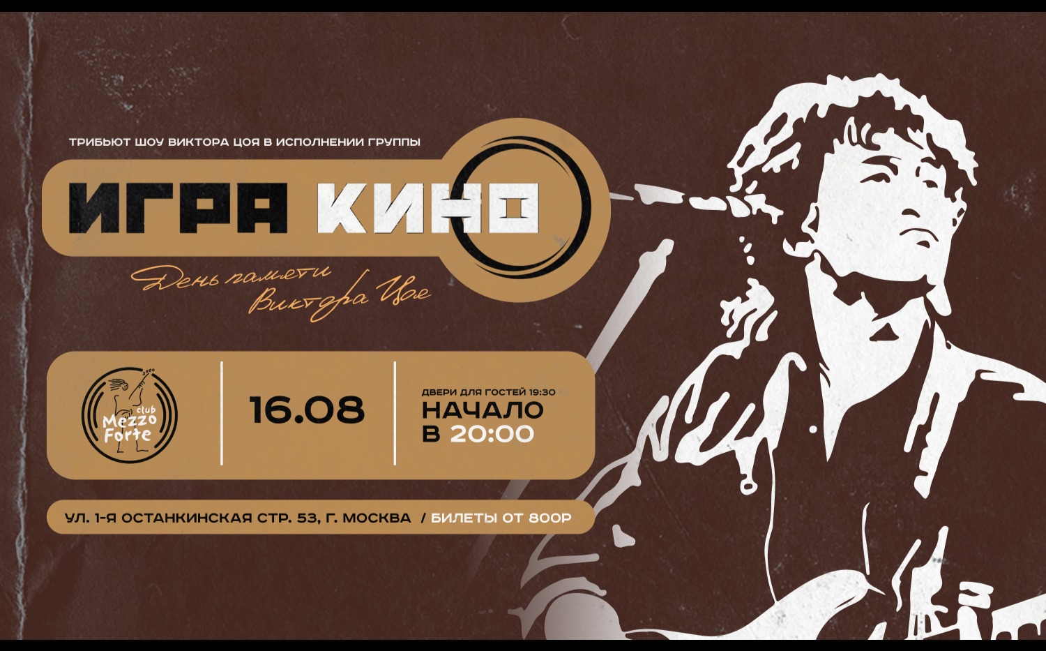Билеты на концерт <br />
<b>Warning</b>:  Undefined variable $post in <b>/var/www/u0485433/data/www/getafisha.ru/group.php</b> on line <b>106</b><br />
<br />
<b>Warning</b>:  Trying to access array offset on value of type null in <b>/var/www/u0485433/data/www/getafisha.ru/group.php</b> on line <b>106</b><br />
