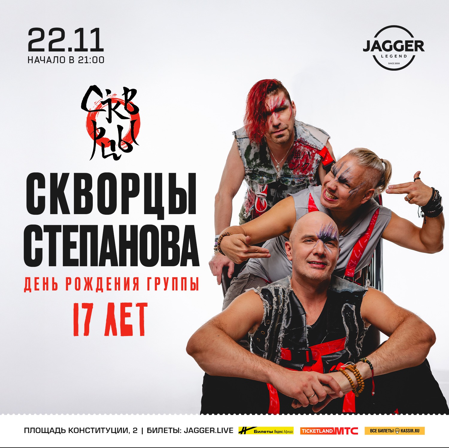 Билеты на концерт <br />
<b>Warning</b>:  Undefined variable $post in <b>/var/www/u0485433/data/www/getafisha.ru/spb-afisha/group.php</b> on line <b>100</b><br />
<br />
<b>Warning</b>:  Trying to access array offset on value of type null in <b>/var/www/u0485433/data/www/getafisha.ru/spb-afisha/group.php</b> on line <b>100</b><br />
