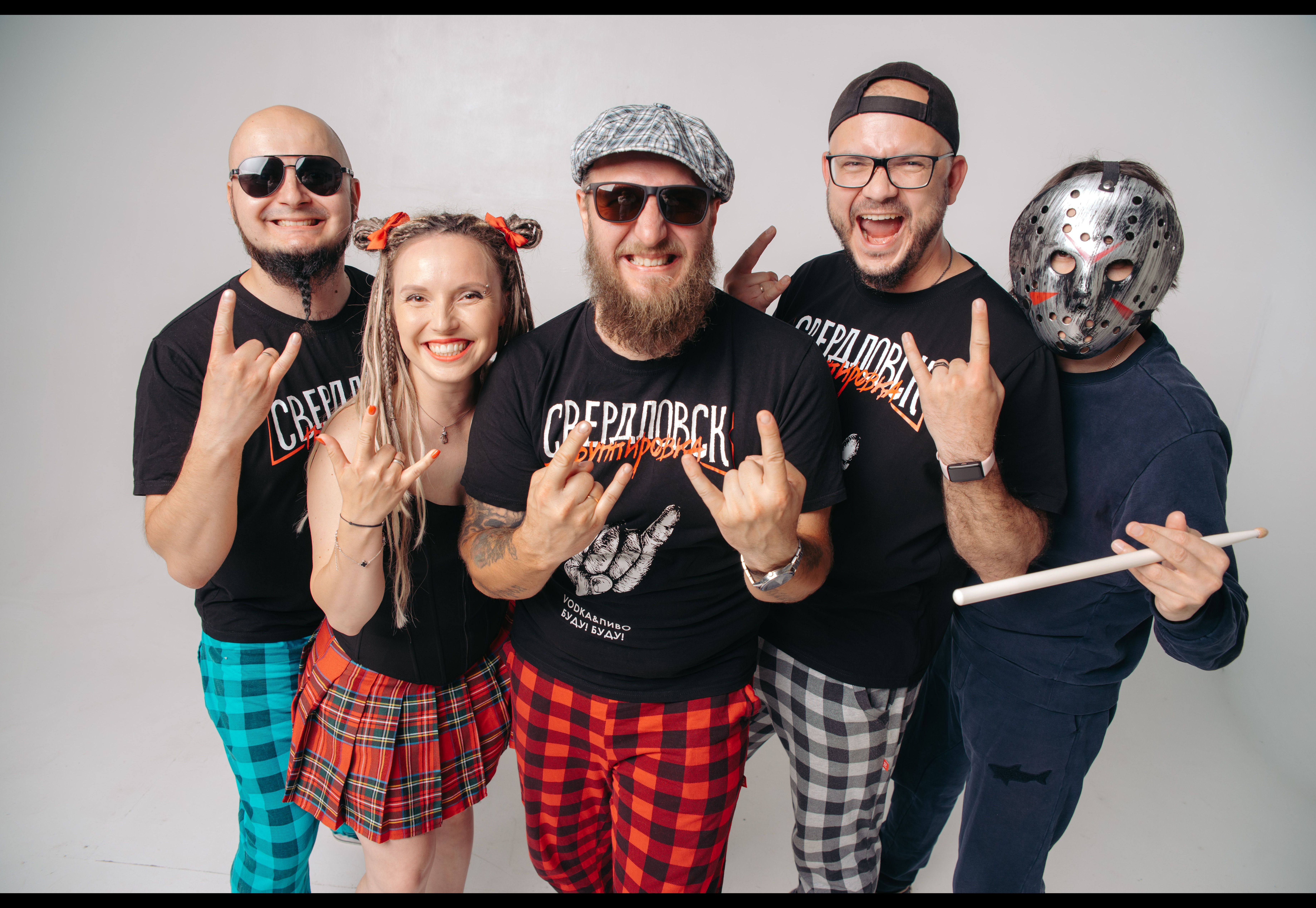 ГРУППИРОВКА СВЕРДЛОВСК/01.11/МОСКВА/Twenty One