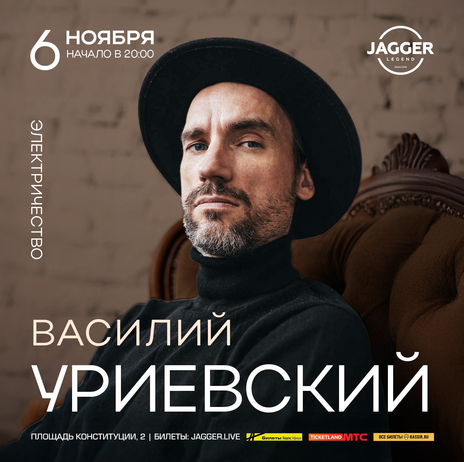 Билеты на концерт <br />
<b>Warning</b>:  Undefined variable $post in <b>/var/www/u0485433/data/www/getafisha.ru/spb-afisha/group.php</b> on line <b>100</b><br />
<br />
<b>Warning</b>:  Trying to access array offset on value of type null in <b>/var/www/u0485433/data/www/getafisha.ru/spb-afisha/group.php</b> on line <b>100</b><br />
