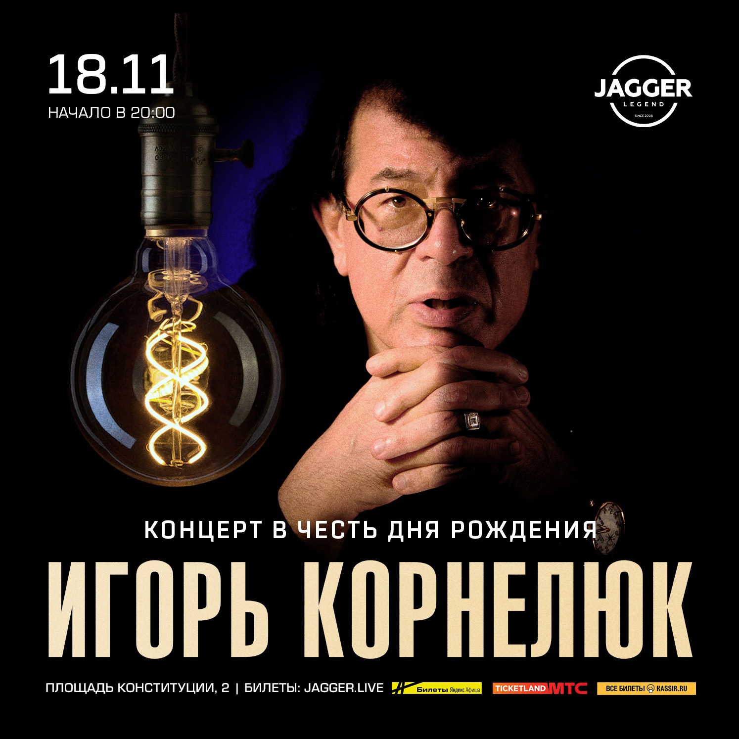 Билеты на концерт <br />
<b>Warning</b>:  Undefined variable $post in <b>/var/www/u0485433/data/www/getafisha.ru/spb-afisha/group.php</b> on line <b>100</b><br />
<br />
<b>Warning</b>:  Trying to access array offset on value of type null in <b>/var/www/u0485433/data/www/getafisha.ru/spb-afisha/group.php</b> on line <b>100</b><br />
