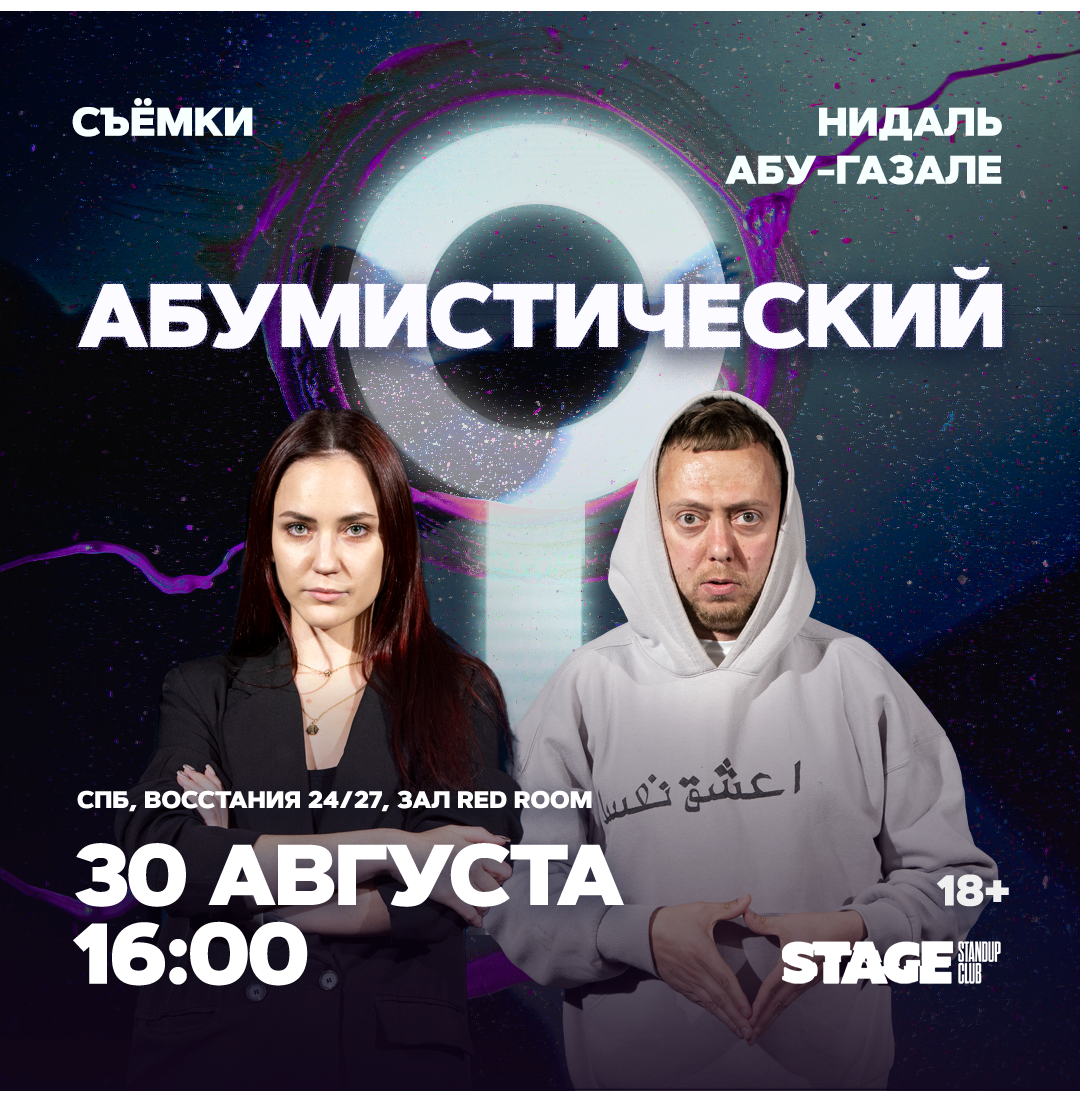 Билеты на концерт <br />
<b>Warning</b>:  Undefined variable $post in <b>/var/www/u0485433/data/www/getafisha.ru/spb-afisha/group.php</b> on line <b>100</b><br />
<br />
<b>Warning</b>:  Trying to access array offset on value of type null in <b>/var/www/u0485433/data/www/getafisha.ru/spb-afisha/group.php</b> on line <b>100</b><br />
