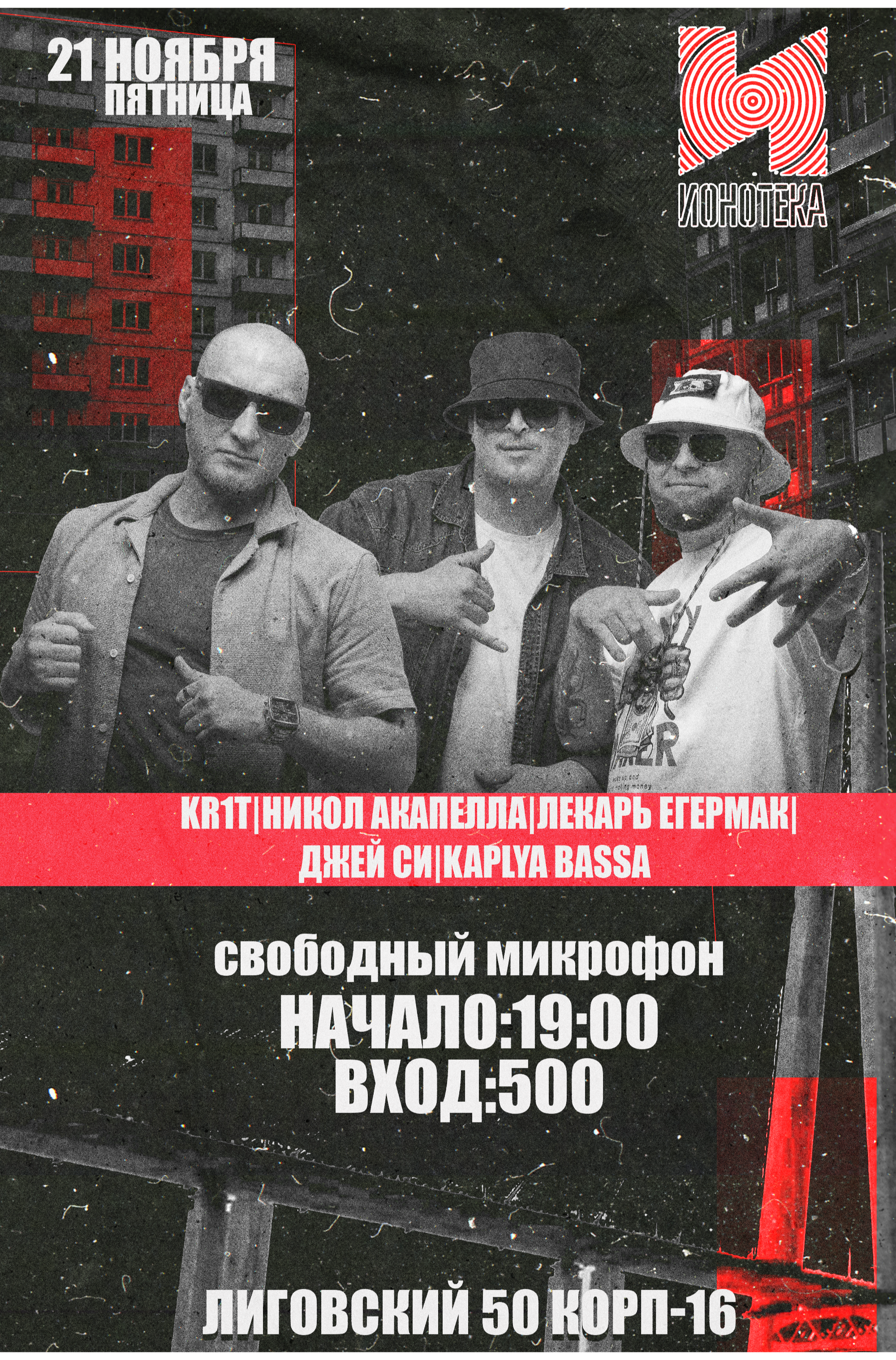 Билеты на концерт <br />
<b>Warning</b>:  Undefined variable $post in <b>/var/www/u0485433/data/www/getafisha.ru/spb-afisha/group.php</b> on line <b>100</b><br />
<br />
<b>Warning</b>:  Trying to access array offset on value of type null in <b>/var/www/u0485433/data/www/getafisha.ru/spb-afisha/group.php</b> on line <b>100</b><br />
