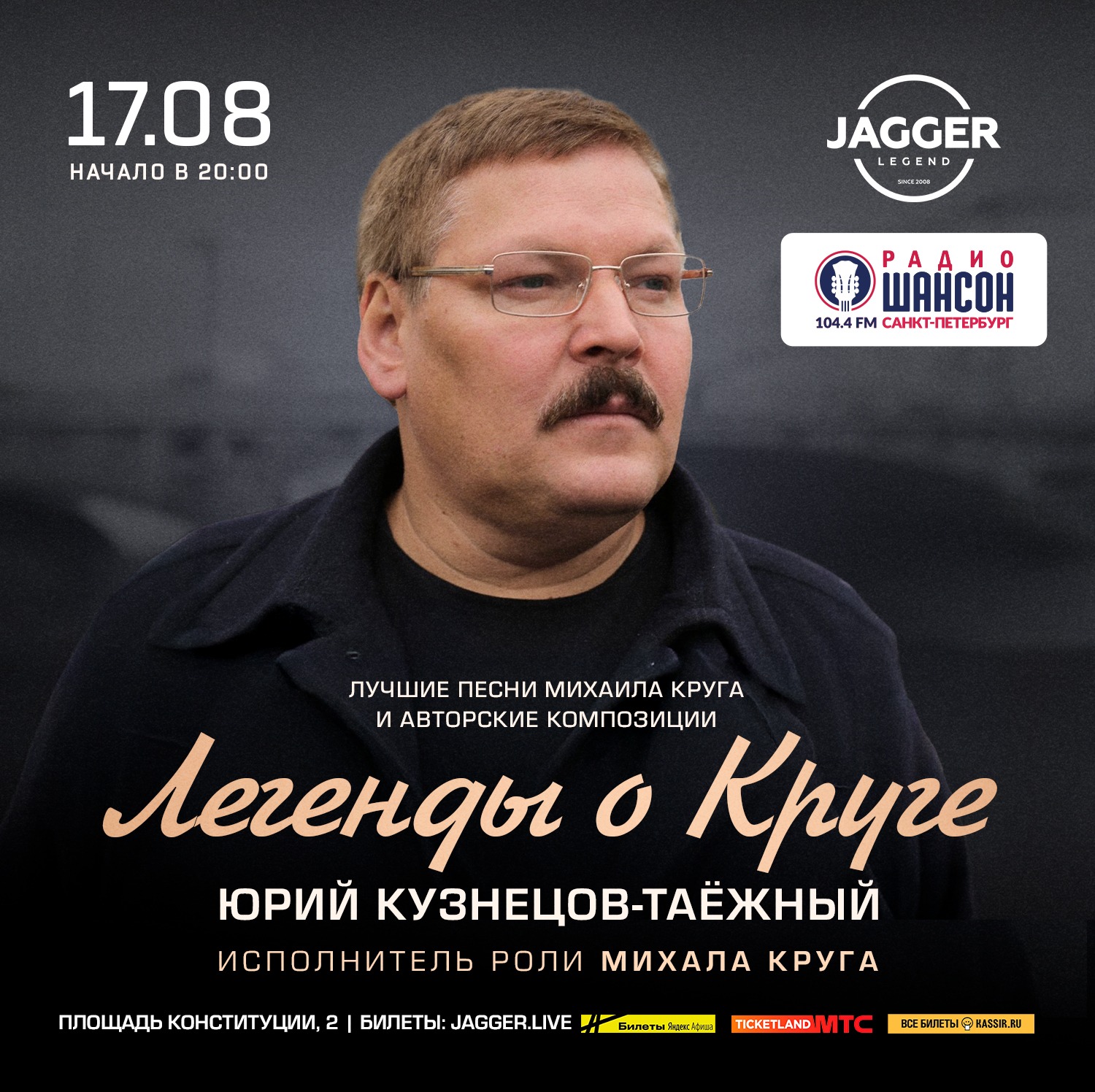 Билеты на концерт <br />
<b>Warning</b>:  Undefined variable $post in <b>/var/www/u0485433/data/www/getafisha.ru/spb-afisha/group.php</b> on line <b>100</b><br />
<br />
<b>Warning</b>:  Trying to access array offset on value of type null in <b>/var/www/u0485433/data/www/getafisha.ru/spb-afisha/group.php</b> on line <b>100</b><br />
