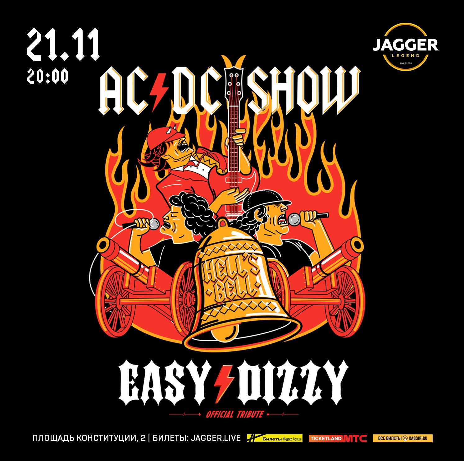 Билеты на концерт <br />
<b>Warning</b>:  Undefined variable $post in <b>/var/www/u0485433/data/www/getafisha.ru/spb-afisha/group.php</b> on line <b>100</b><br />
<br />
<b>Warning</b>:  Trying to access array offset on value of type null in <b>/var/www/u0485433/data/www/getafisha.ru/spb-afisha/group.php</b> on line <b>100</b><br />
