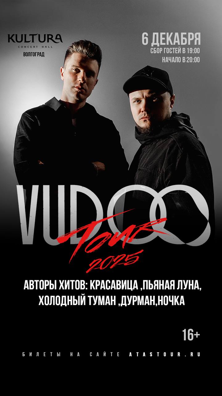 VUDOO