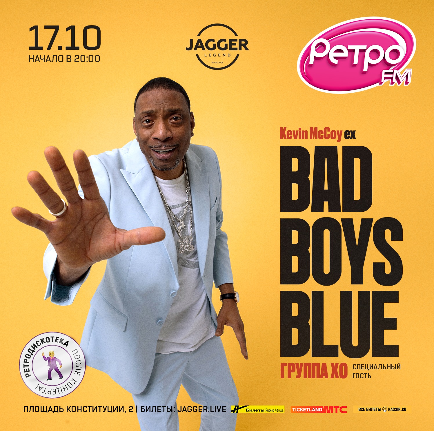 Bad Boys Blue - Kevin McCoy