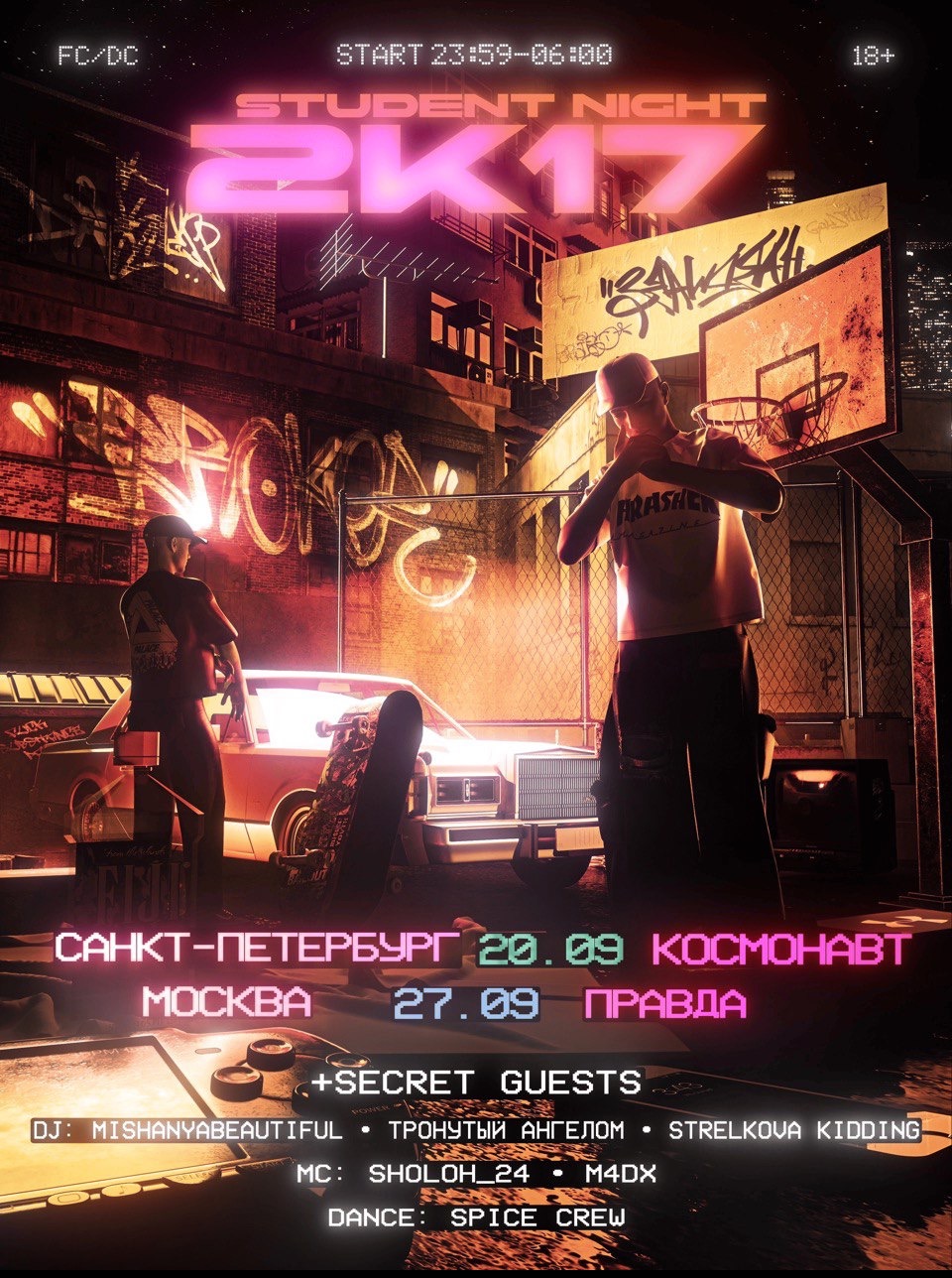 Student night 2k17 by Plaza