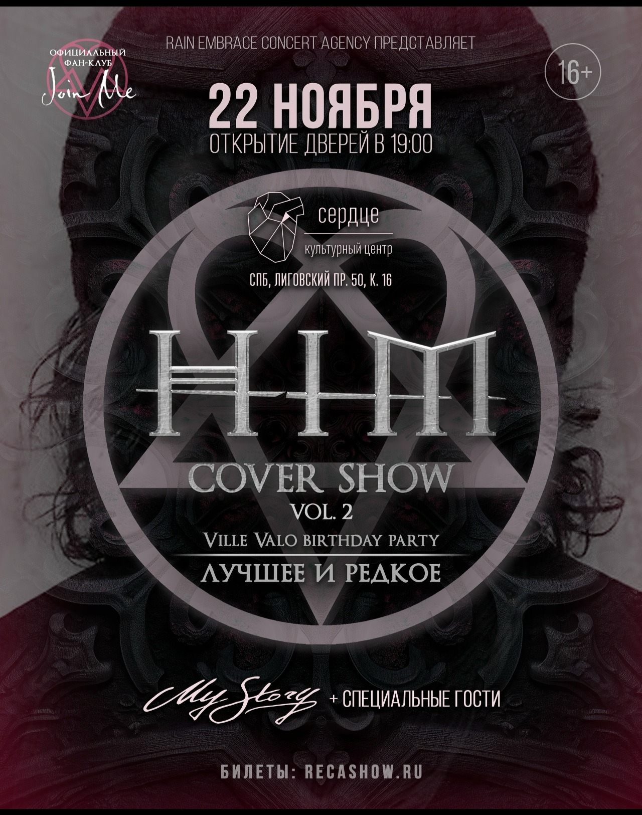 Билеты на концерт <br />
<b>Warning</b>:  Undefined variable $post in <b>/var/www/u0485433/data/www/getafisha.ru/spb-afisha/group.php</b> on line <b>100</b><br />
<br />
<b>Warning</b>:  Trying to access array offset on value of type null in <b>/var/www/u0485433/data/www/getafisha.ru/spb-afisha/group.php</b> on line <b>100</b><br />
