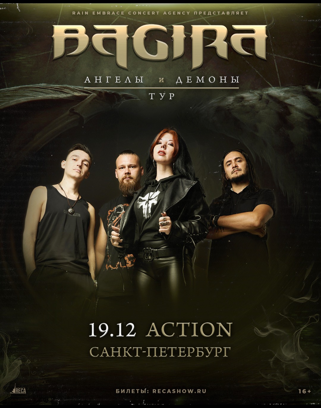 Билеты на концерт <br />
<b>Warning</b>:  Undefined variable $post in <b>/var/www/u0485433/data/www/getafisha.ru/spb-afisha/group.php</b> on line <b>100</b><br />
<br />
<b>Warning</b>:  Trying to access array offset on value of type null in <b>/var/www/u0485433/data/www/getafisha.ru/spb-afisha/group.php</b> on line <b>100</b><br />
