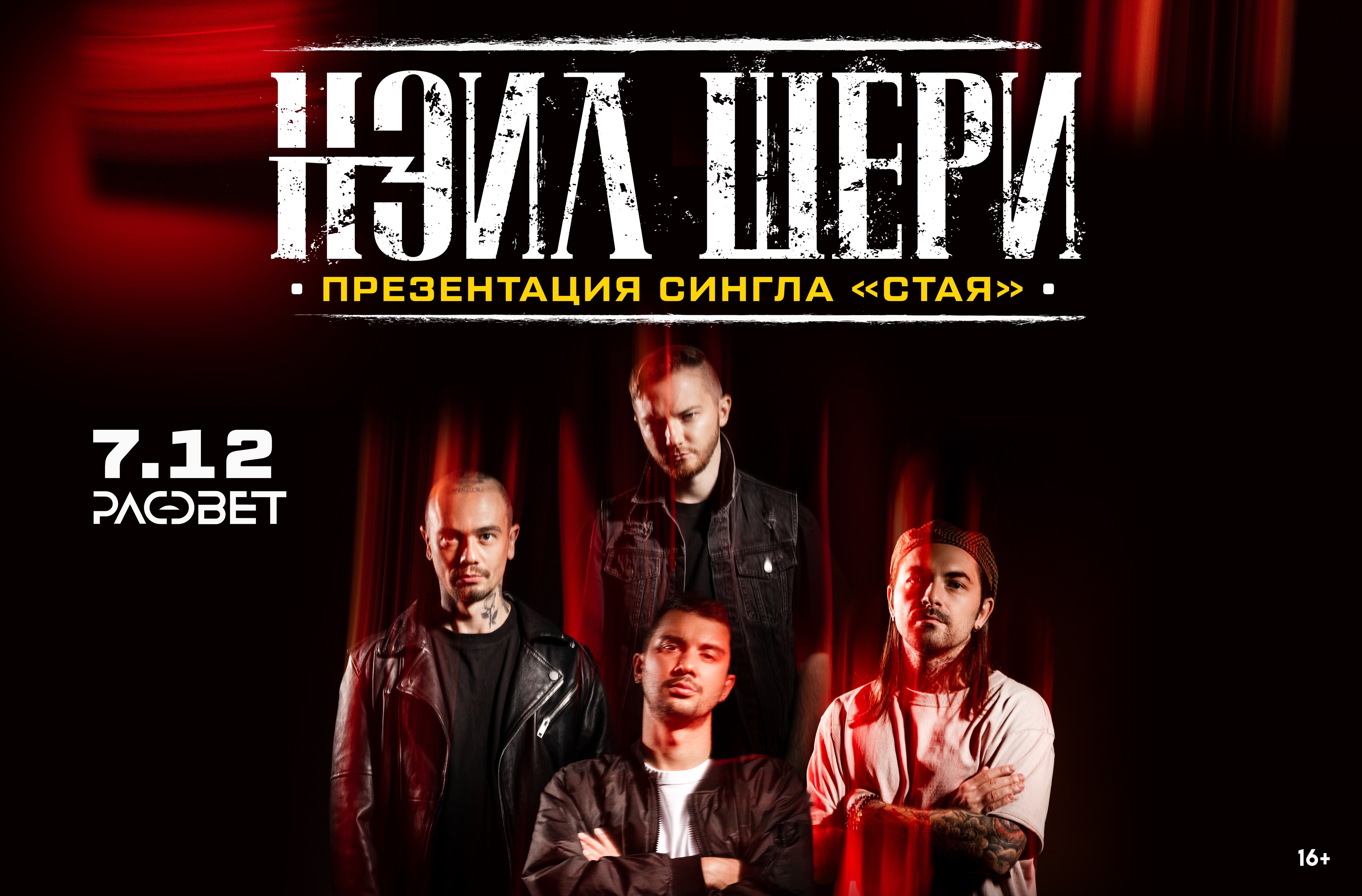 Билеты на концерт <br />
<b>Warning</b>:  Undefined variable $post in <b>/var/www/u0485433/data/www/getafisha.ru/spb-afisha/group.php</b> on line <b>100</b><br />
<br />
<b>Warning</b>:  Trying to access array offset on value of type null in <b>/var/www/u0485433/data/www/getafisha.ru/spb-afisha/group.php</b> on line <b>100</b><br />
