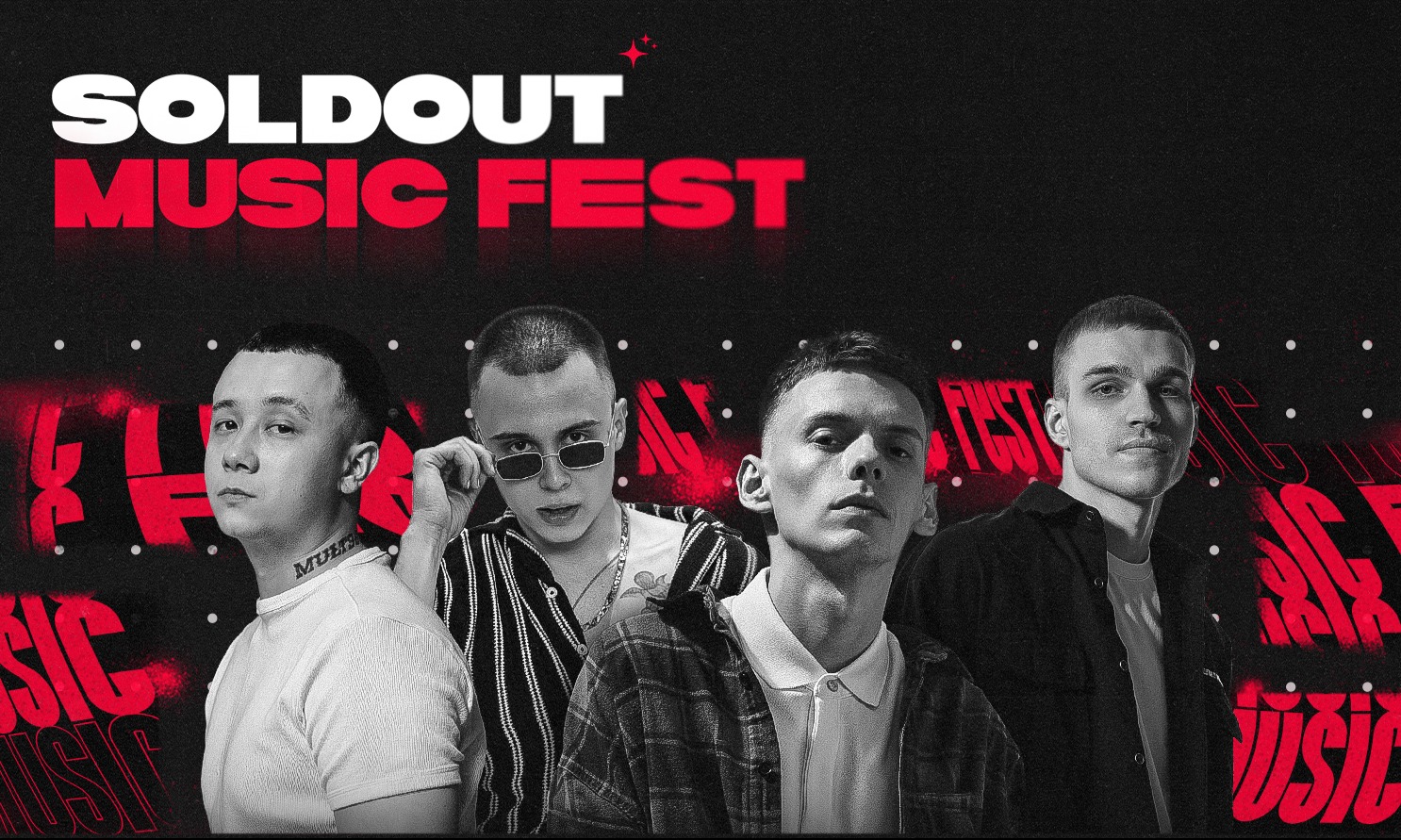 SOLDOUT MUSIC FEST | САНКТ-ПЕТЕРБУРГ | 10 ДЕКАБРЯ | РАССВЕТ