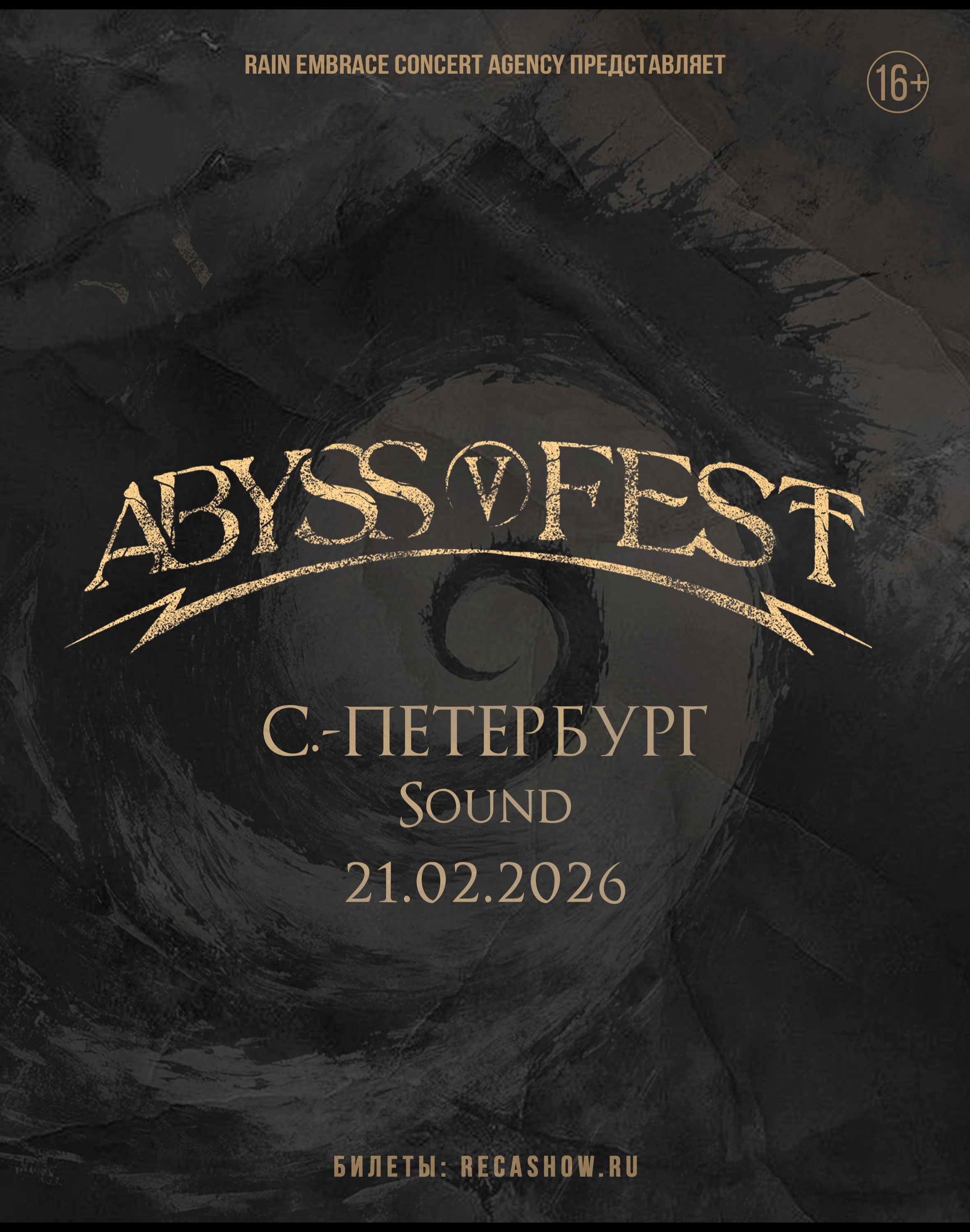 Билеты на концерт <br />
<b>Warning</b>:  Undefined variable $post in <b>/var/www/u0485433/data/www/getafisha.ru/spb-afisha/group.php</b> on line <b>100</b><br />
<br />
<b>Warning</b>:  Trying to access array offset on value of type null in <b>/var/www/u0485433/data/www/getafisha.ru/spb-afisha/group.php</b> on line <b>100</b><br />
