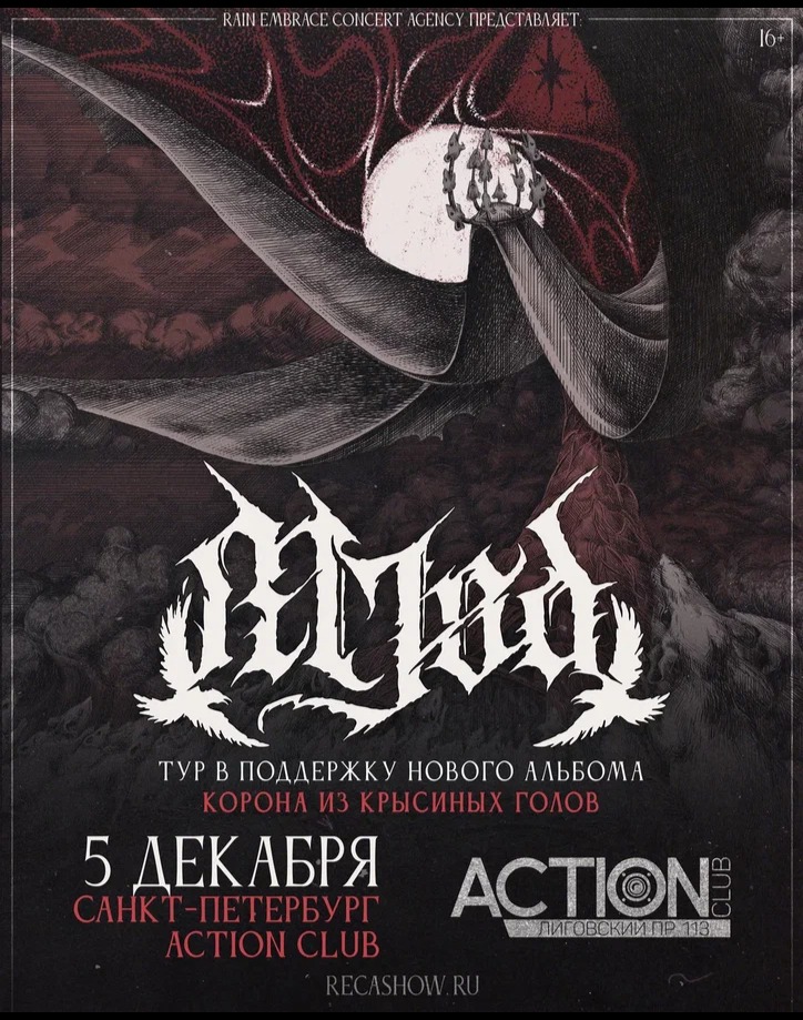 Билеты на концерт <br />
<b>Warning</b>:  Undefined variable $post in <b>/var/www/u0485433/data/www/getafisha.ru/spb-afisha/group.php</b> on line <b>100</b><br />
<br />
<b>Warning</b>:  Trying to access array offset on value of type null in <b>/var/www/u0485433/data/www/getafisha.ru/spb-afisha/group.php</b> on line <b>100</b><br />
