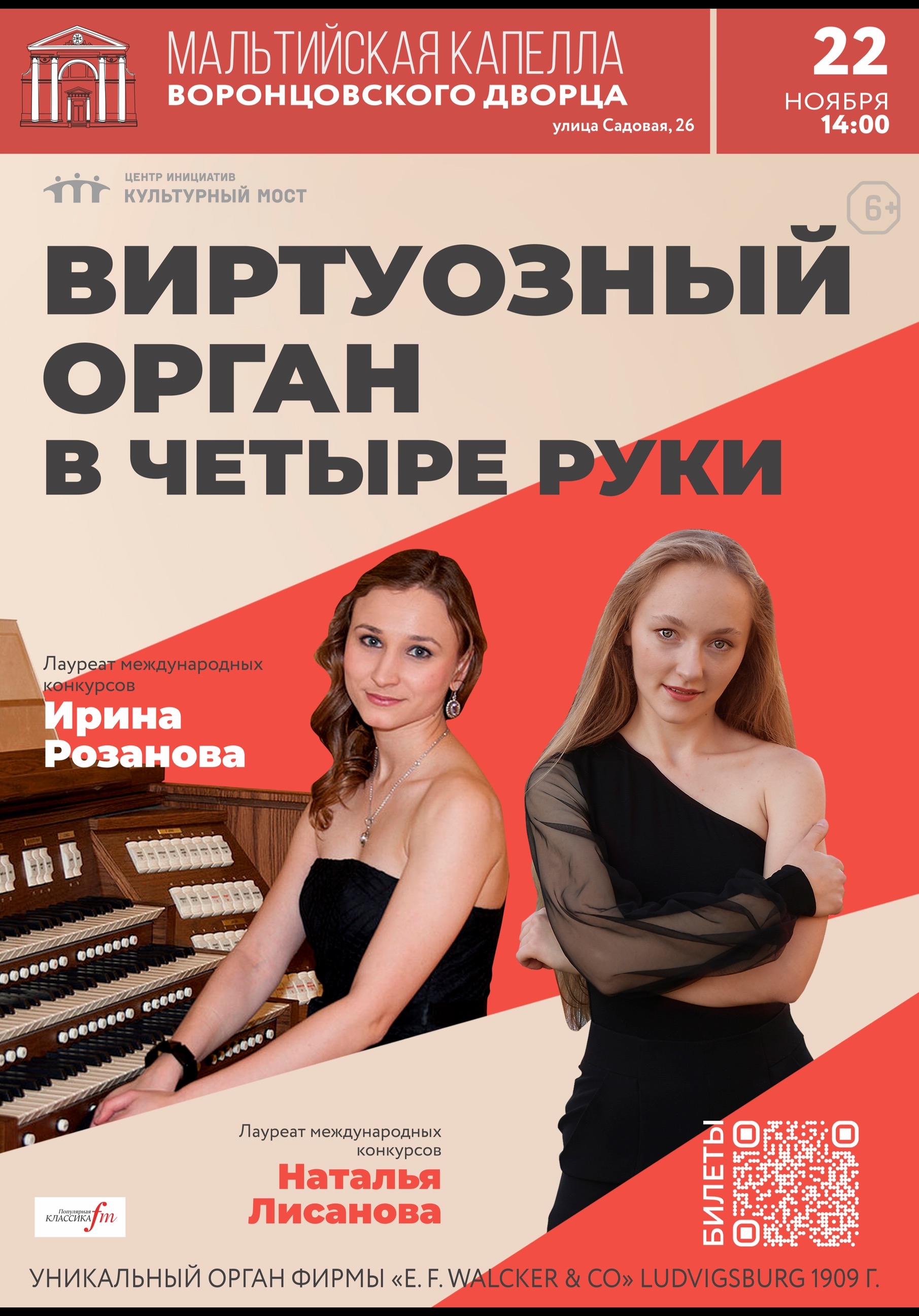 Билеты на концерт <br />
<b>Warning</b>:  Undefined variable $post in <b>/var/www/u0485433/data/www/getafisha.ru/spb-afisha/group.php</b> on line <b>100</b><br />
<br />
<b>Warning</b>:  Trying to access array offset on value of type null in <b>/var/www/u0485433/data/www/getafisha.ru/spb-afisha/group.php</b> on line <b>100</b><br />
