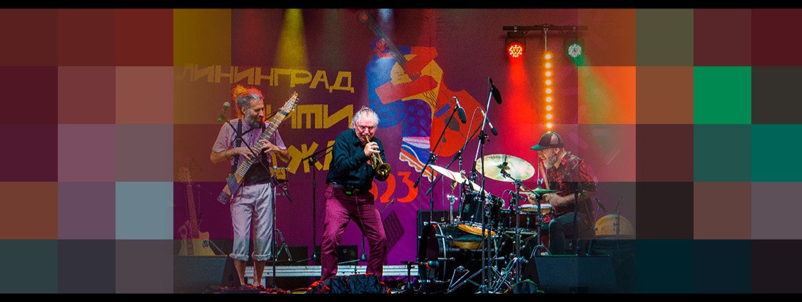 ZAL JUGLAR TRÍO (АРГЕНТИНА): «DÍAS DEL CHE GUEVARA»