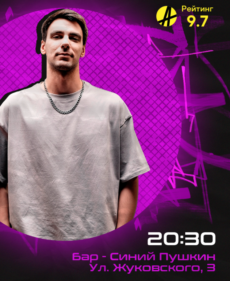 ?Pro Stand-up. Опытный концерт ТРЕНДОВЫХ комиков