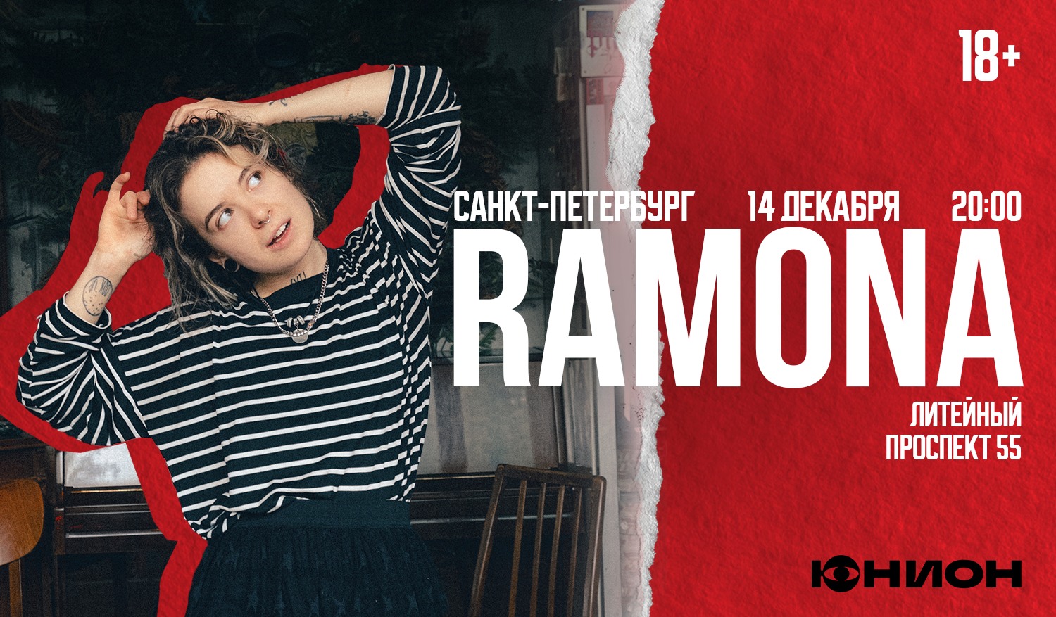 Билеты на концерт <br />
<b>Warning</b>:  Undefined variable $post in <b>/var/www/u0485433/data/www/getafisha.ru/spb-afisha/group.php</b> on line <b>100</b><br />
<br />
<b>Warning</b>:  Trying to access array offset on value of type null in <b>/var/www/u0485433/data/www/getafisha.ru/spb-afisha/group.php</b> on line <b>100</b><br />
