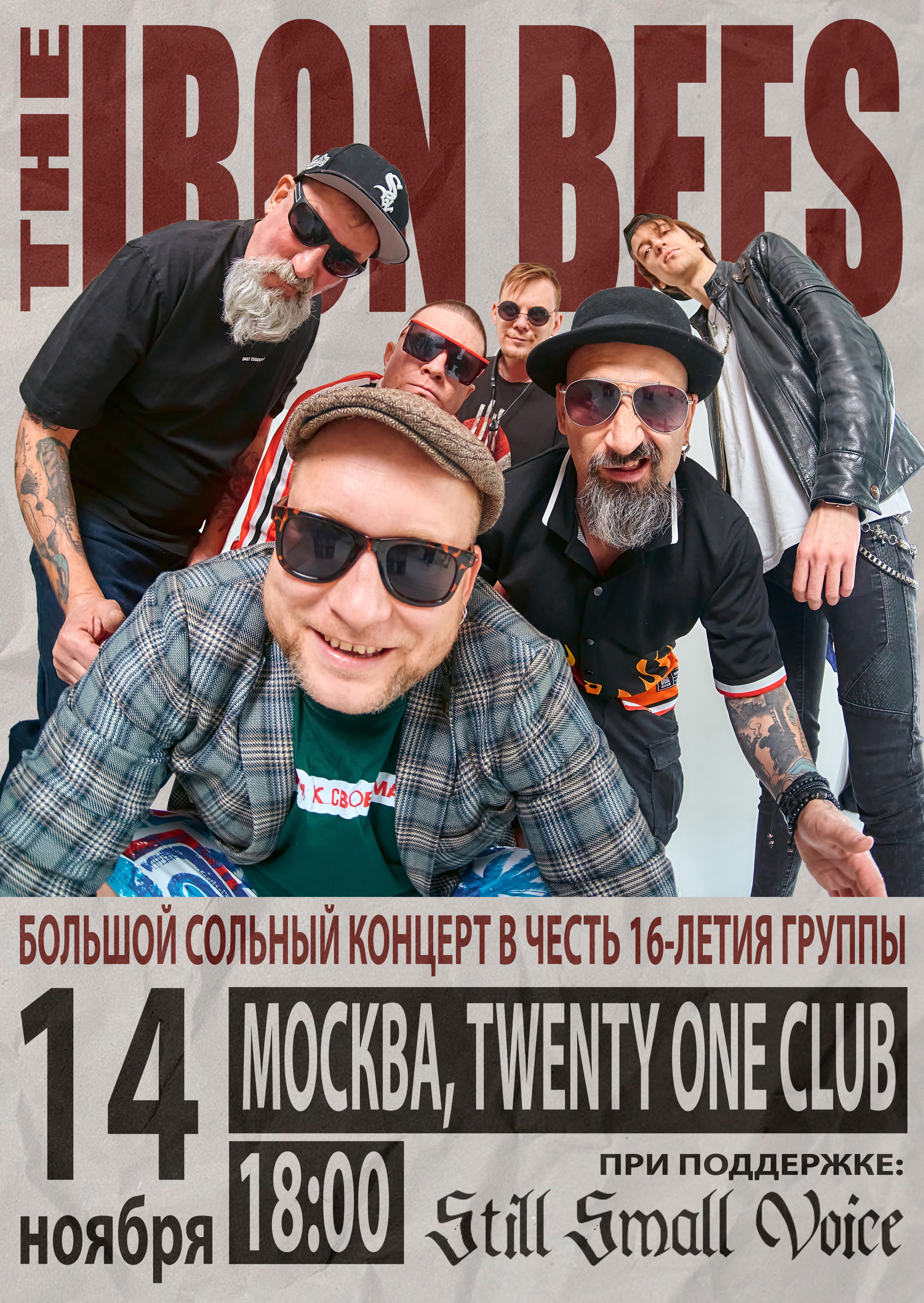 THE IRON BEES в Москве – 16 лет на сцене!