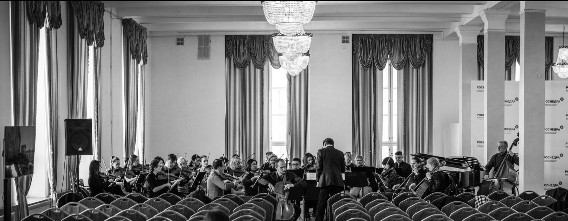 "Медовый месяц композитора"