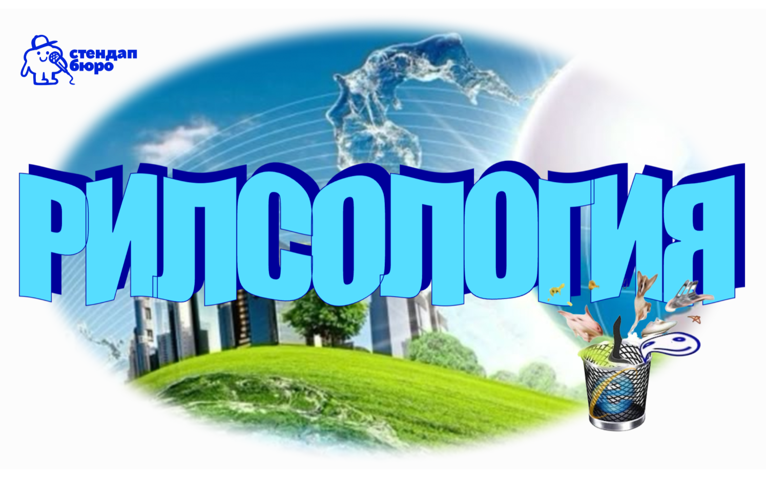 Билеты на концерт <br />
<b>Warning</b>:  Undefined variable $post in <b>/var/www/u0485433/data/www/getafisha.ru/spb-afisha/group.php</b> on line <b>100</b><br />
<br />
<b>Warning</b>:  Trying to access array offset on value of type null in <b>/var/www/u0485433/data/www/getafisha.ru/spb-afisha/group.php</b> on line <b>100</b><br />
