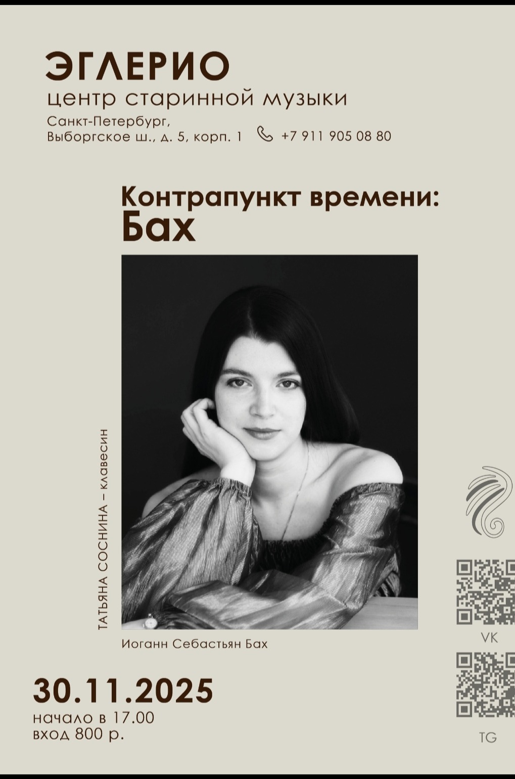 Билеты на концерт <br />
<b>Warning</b>:  Undefined variable $post in <b>/var/www/u0485433/data/www/getafisha.ru/spb-afisha/group.php</b> on line <b>100</b><br />
<br />
<b>Warning</b>:  Trying to access array offset on value of type null in <b>/var/www/u0485433/data/www/getafisha.ru/spb-afisha/group.php</b> on line <b>100</b><br />
