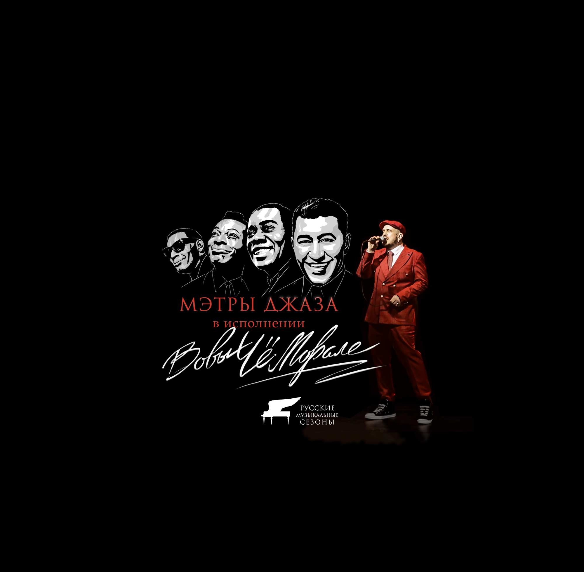 #В_СВЕЧАХ: Джаз в Особняке Половцова