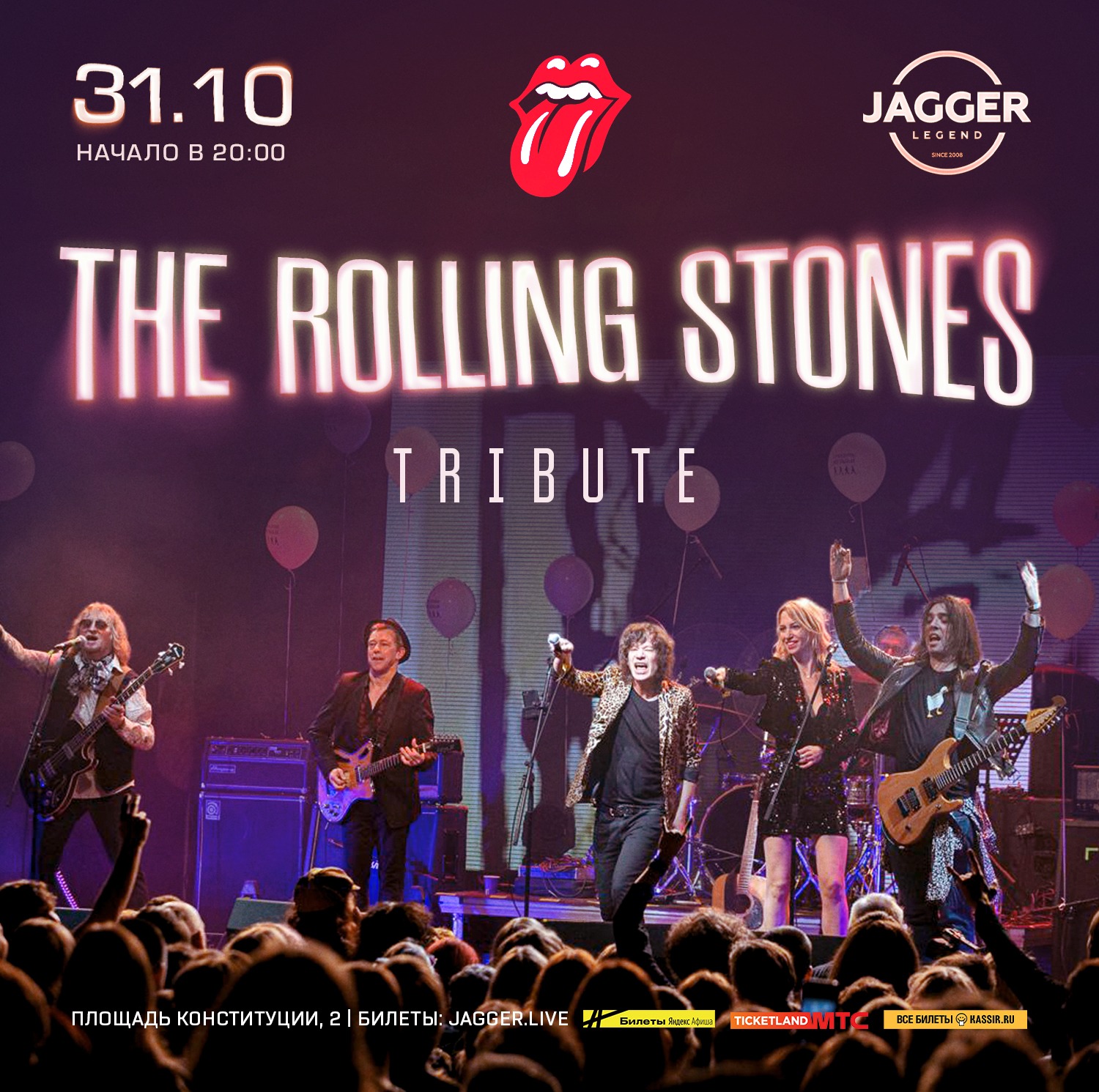 The Rolling Stones Tribute