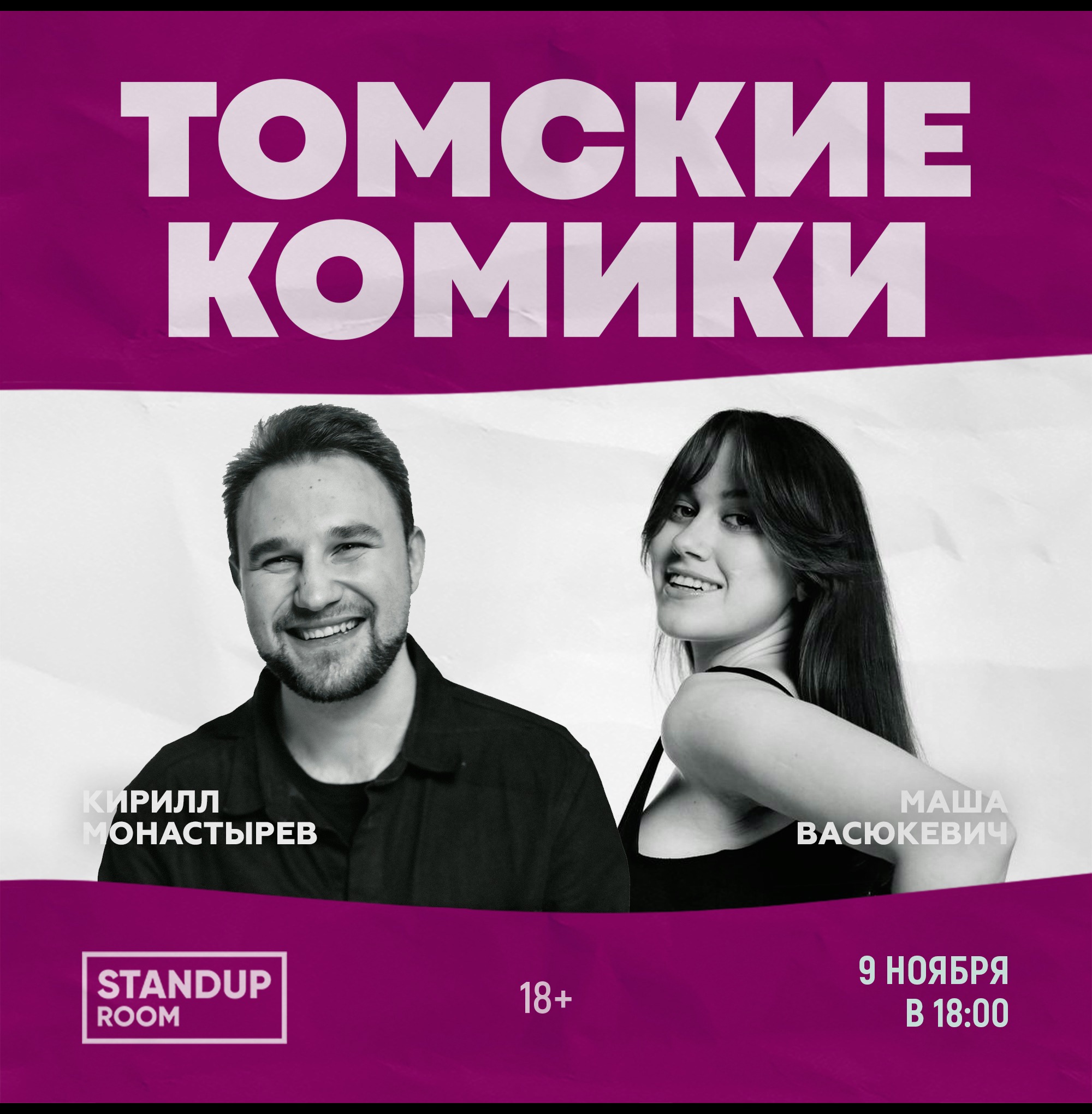 Қынап-пенис сәйкестігі Метросексуал деген кім?