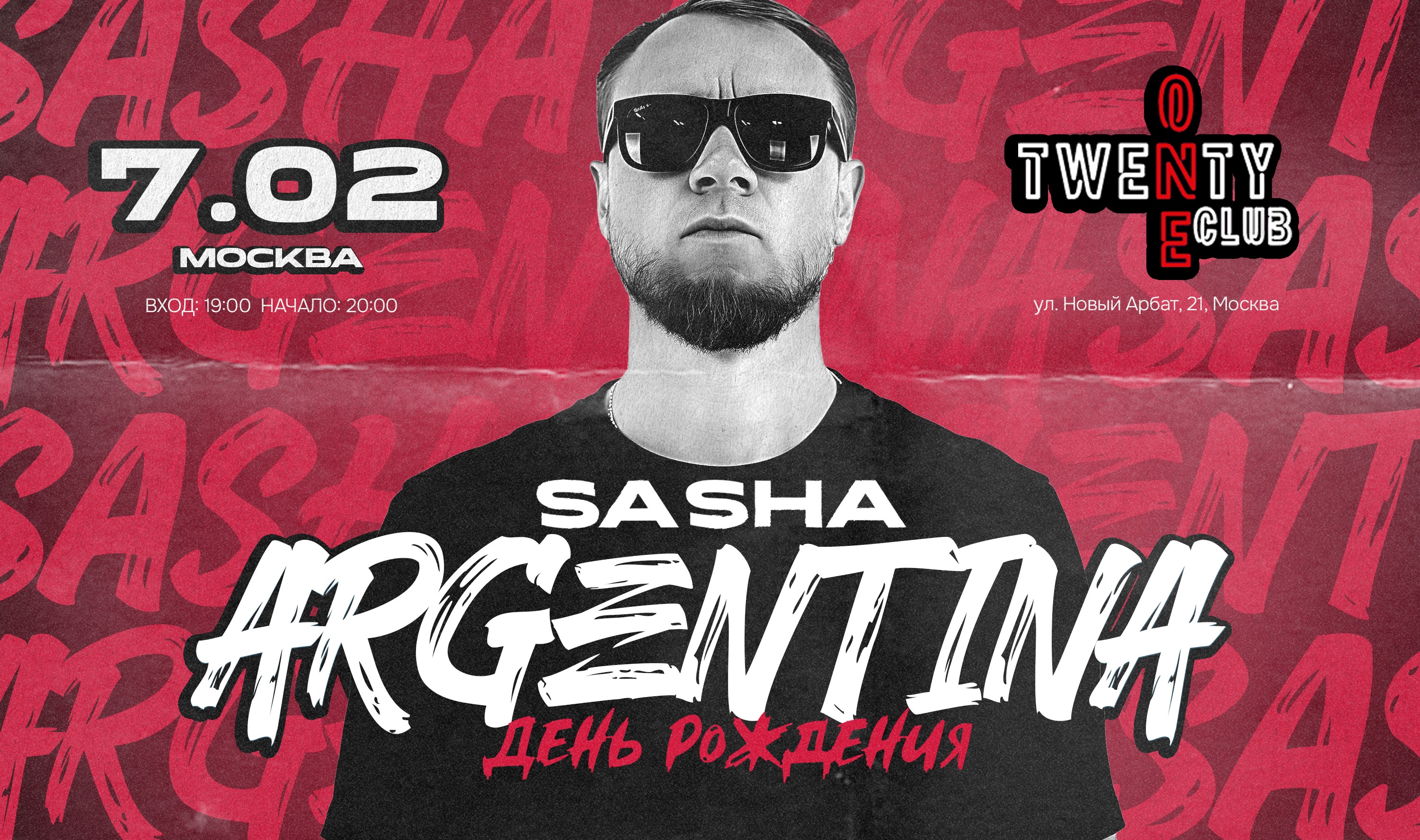 Happy Birthday, Sasha Argentina