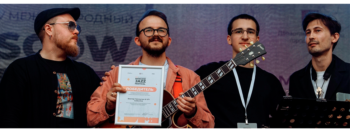 КВАРТЕТ ВИКТОРА ЧАПЛЫГИНА: «JAZZ FUTURISM»