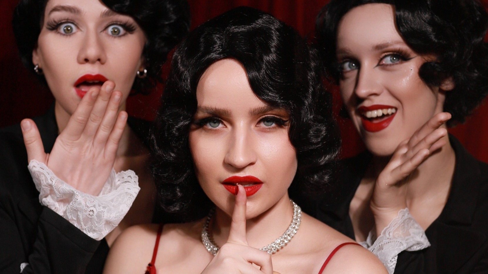 Только между нами