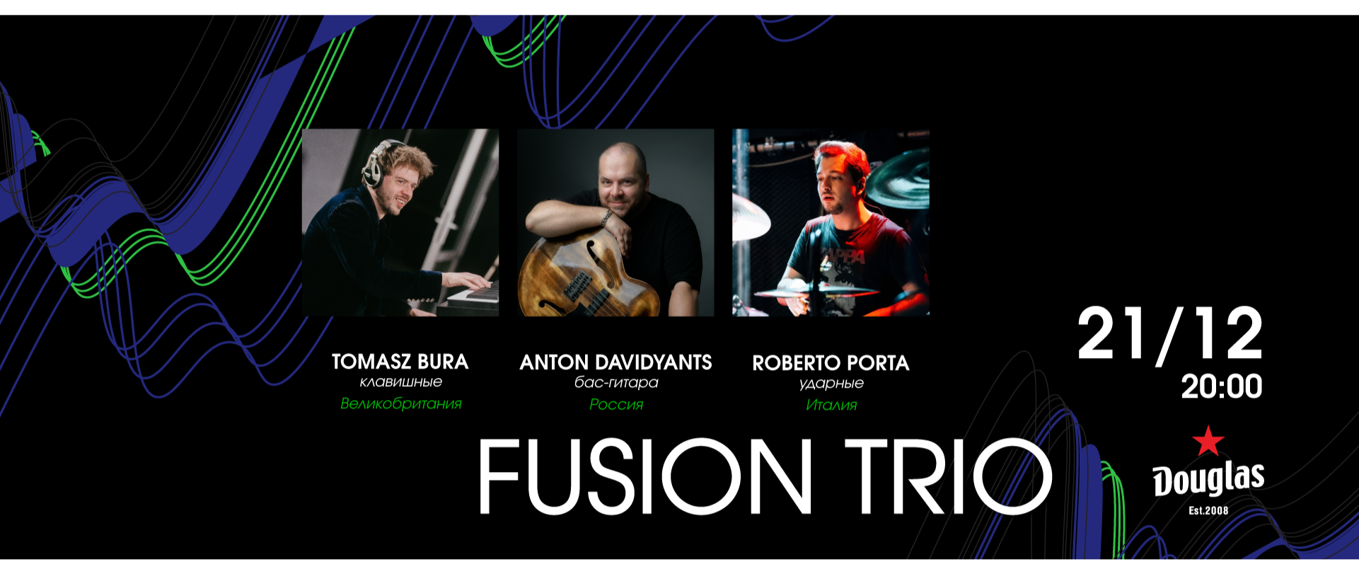 Давидянц (РФ) / Бура (UK) / Порта (IT) Джаз Фьюжн Трио